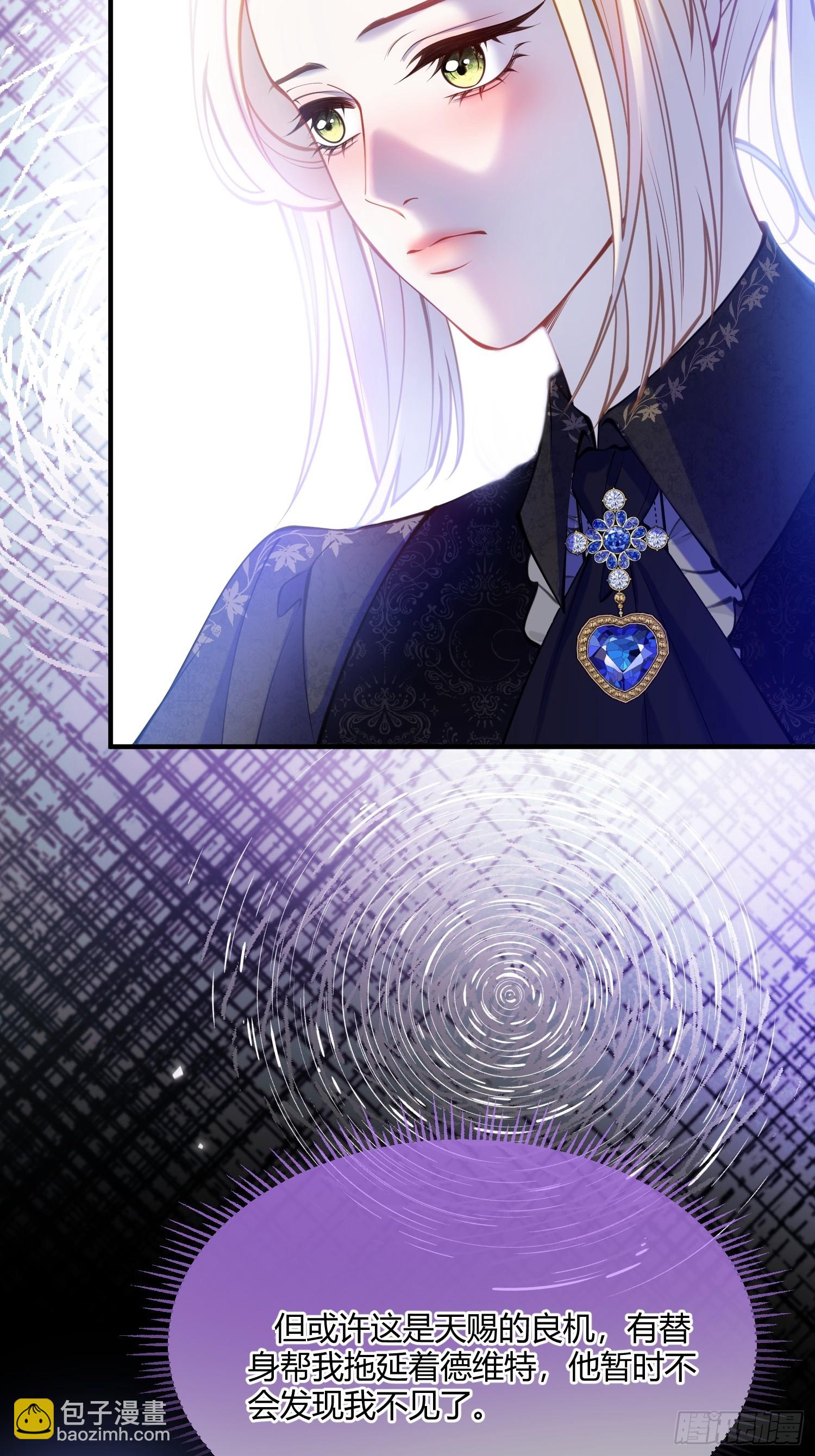 第五十一话 温柔的眼神-第50话