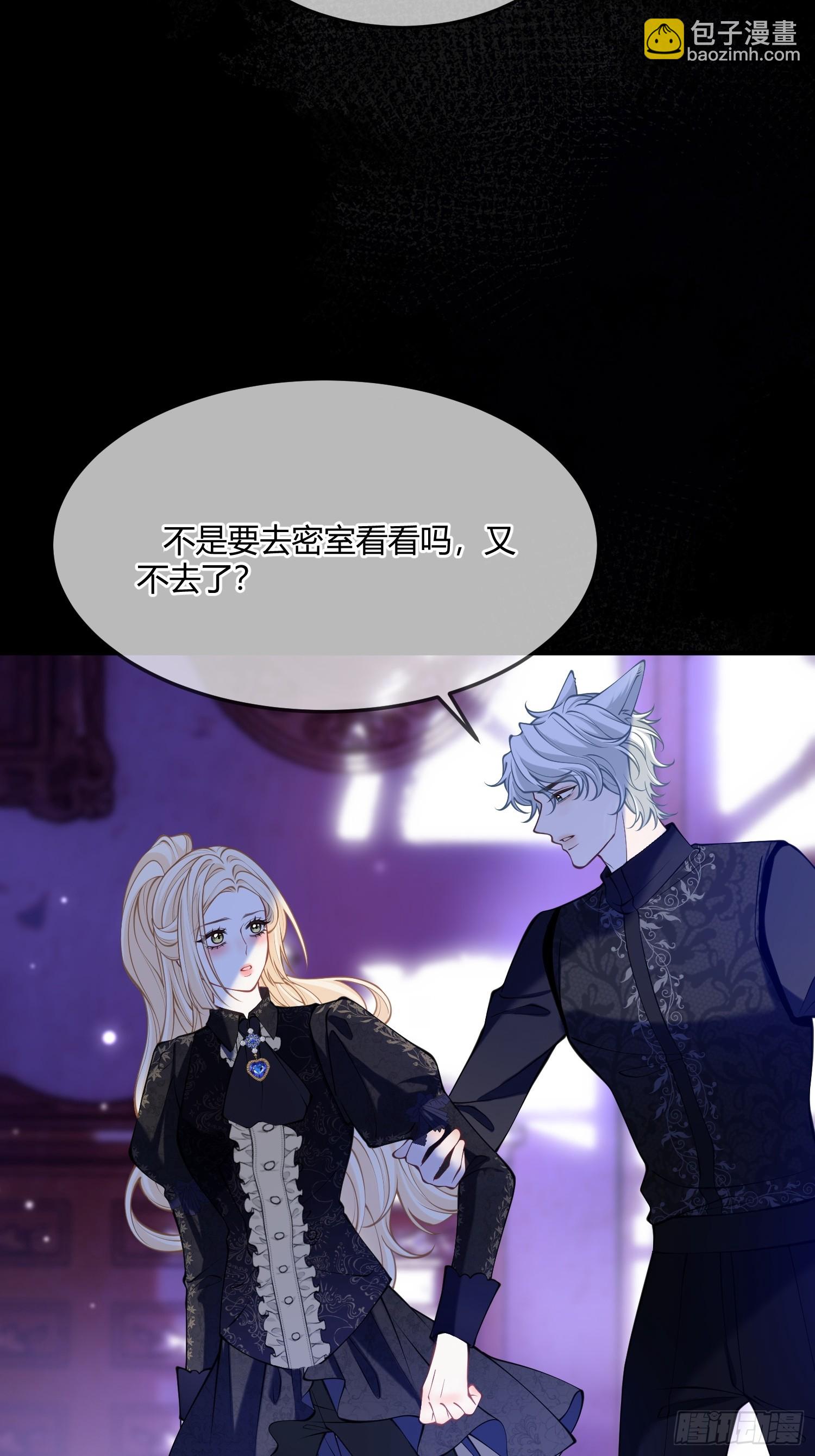 第五十一话 温柔的眼神-第50话
