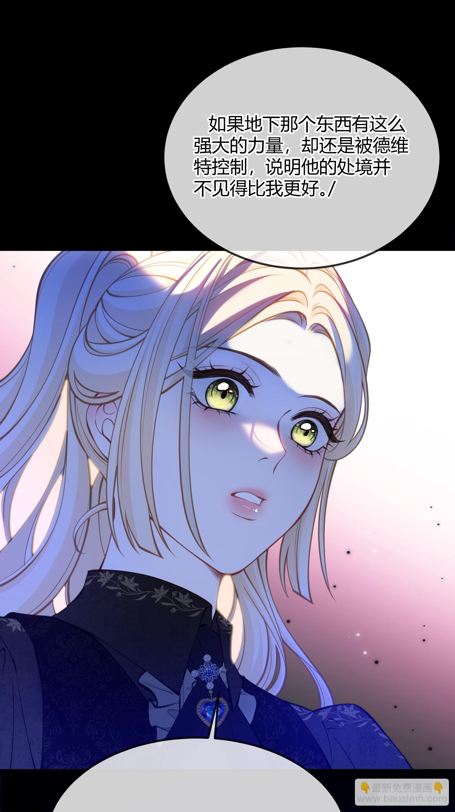 第五十一话 温柔的眼神-第50话