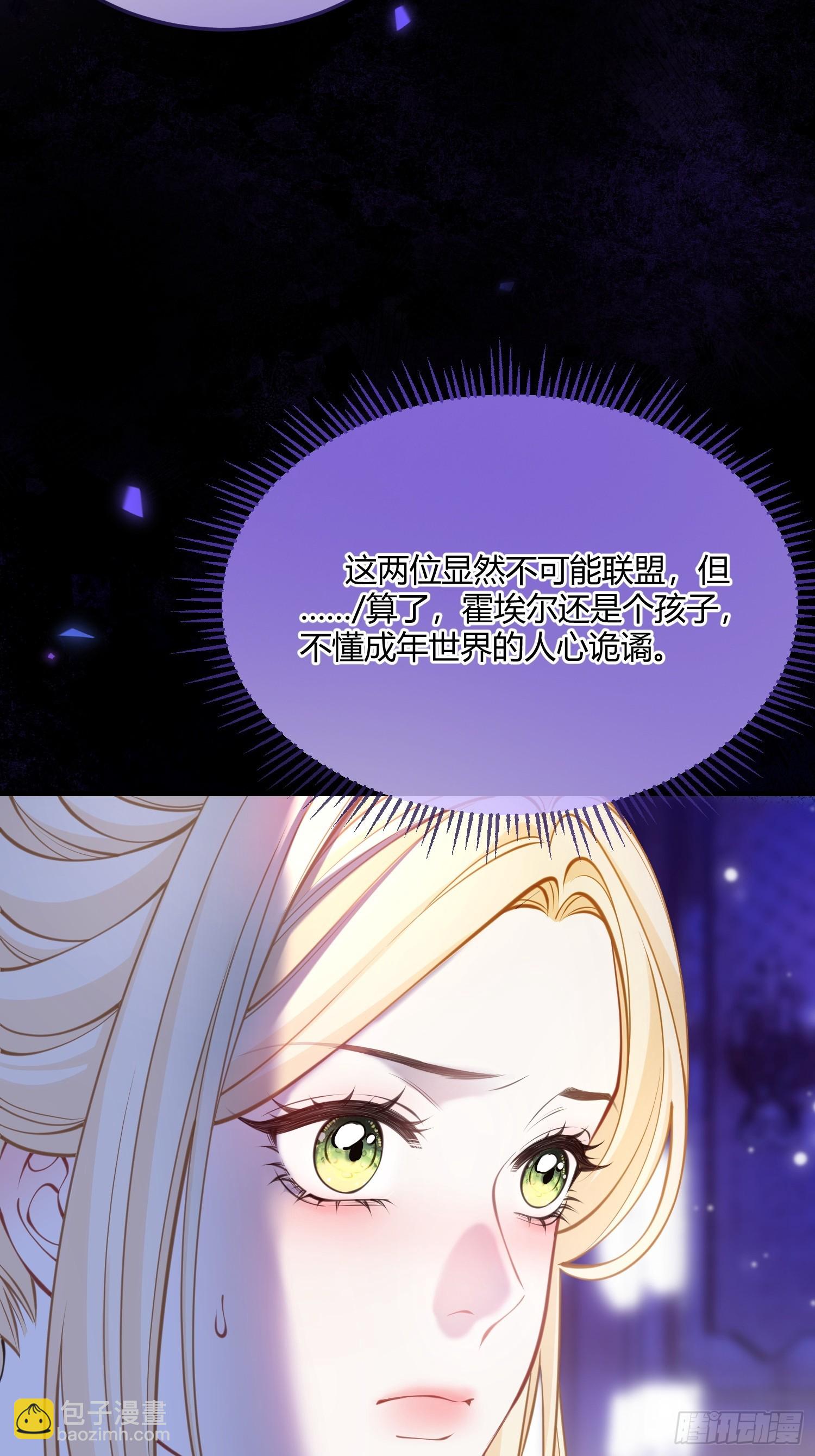 第五十一话 温柔的眼神-第50话