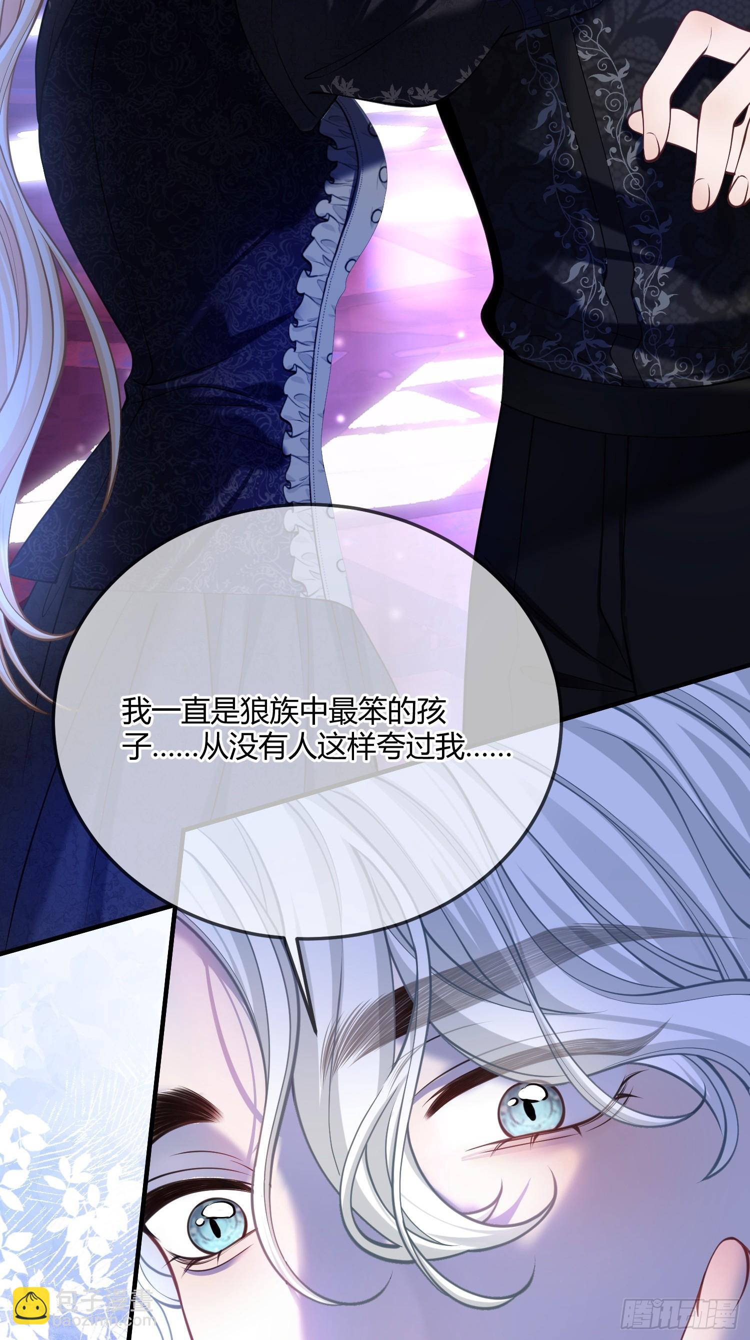 第五十一话 温柔的眼神-第50话
