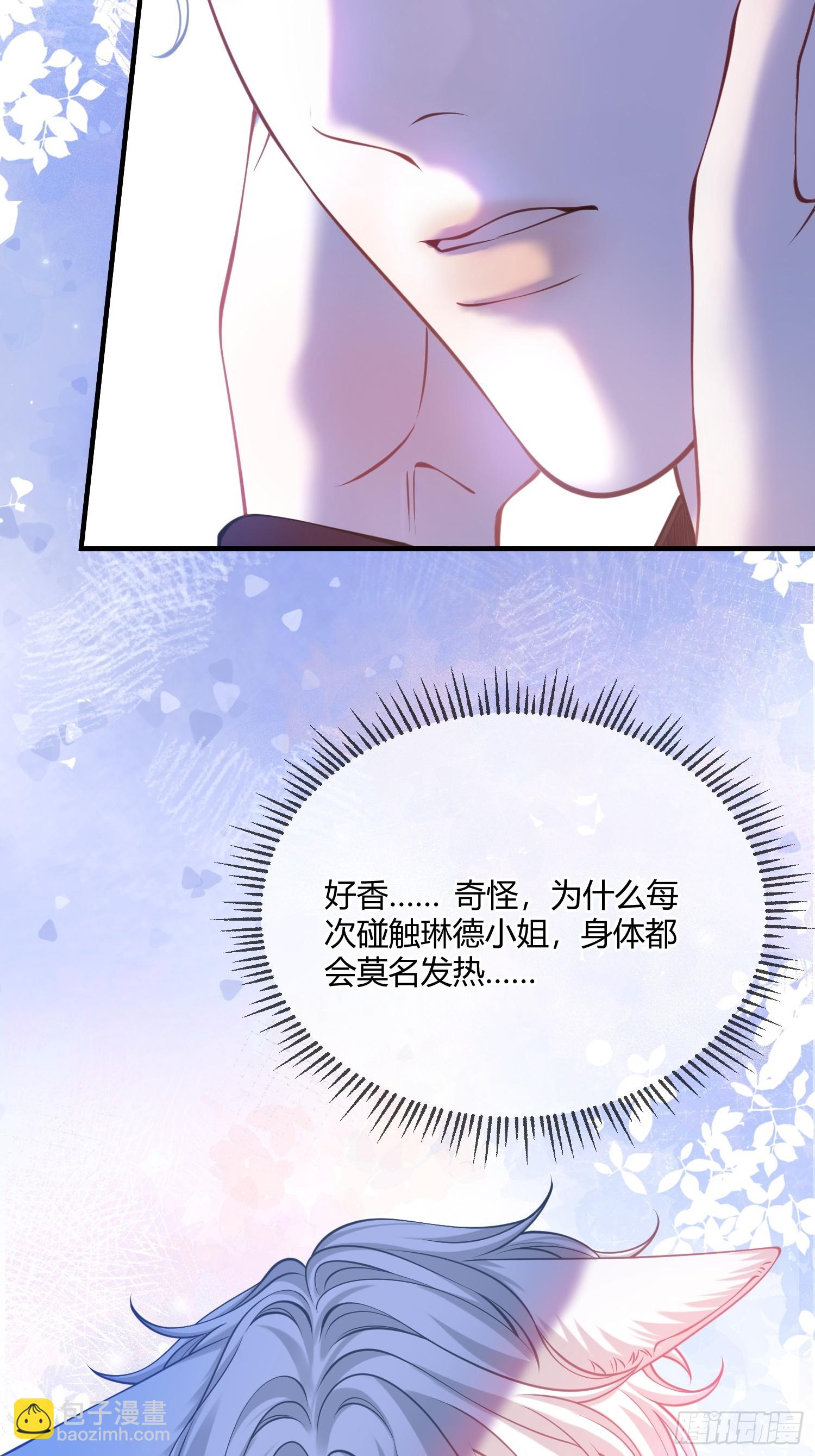 第五十一话 温柔的眼神-第50话