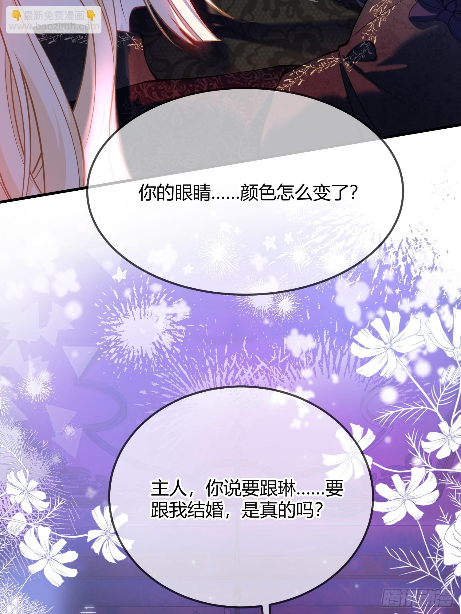 第五十一话 温柔的眼神-第50话