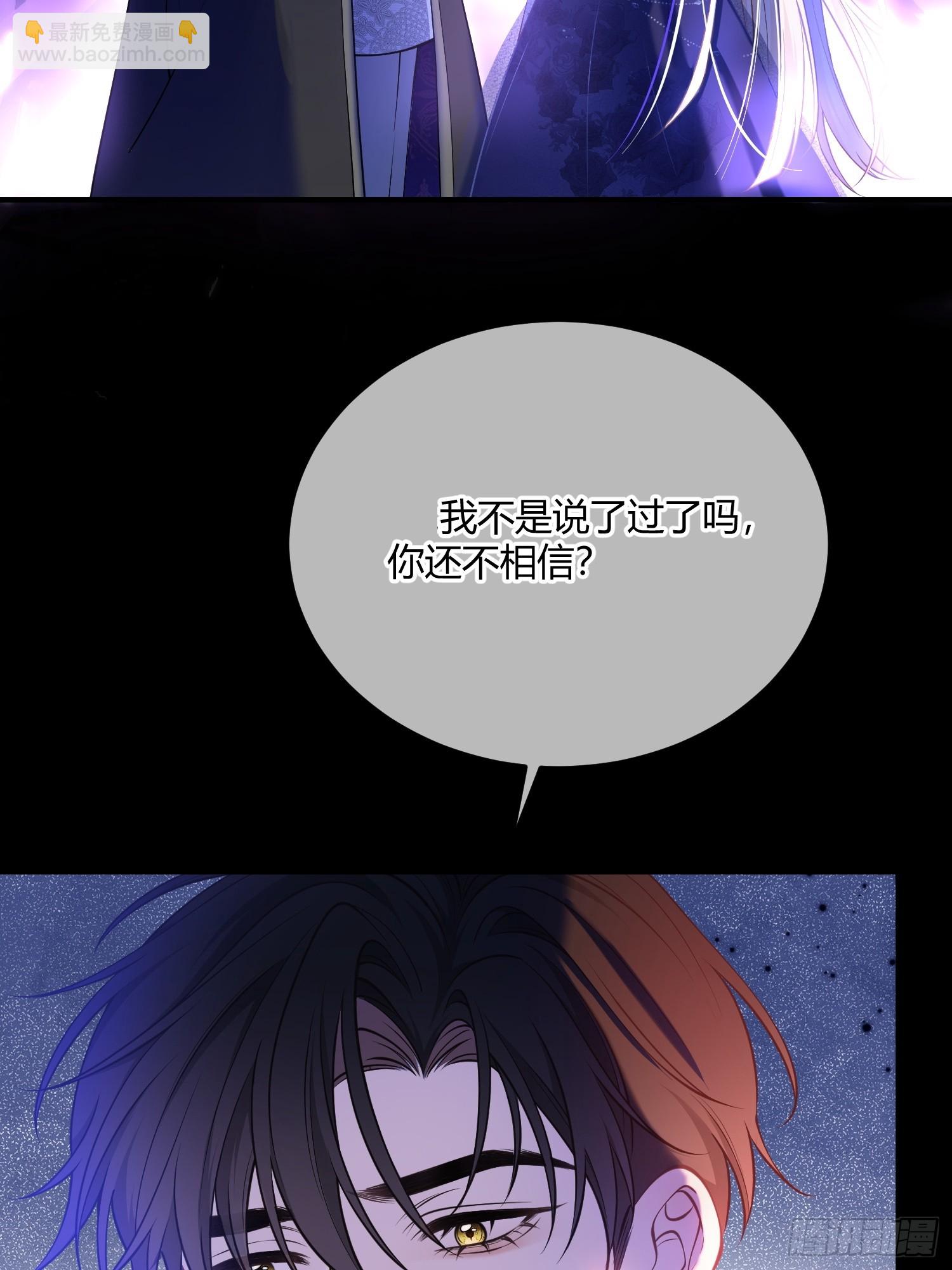 第五十一话 温柔的眼神-第50话