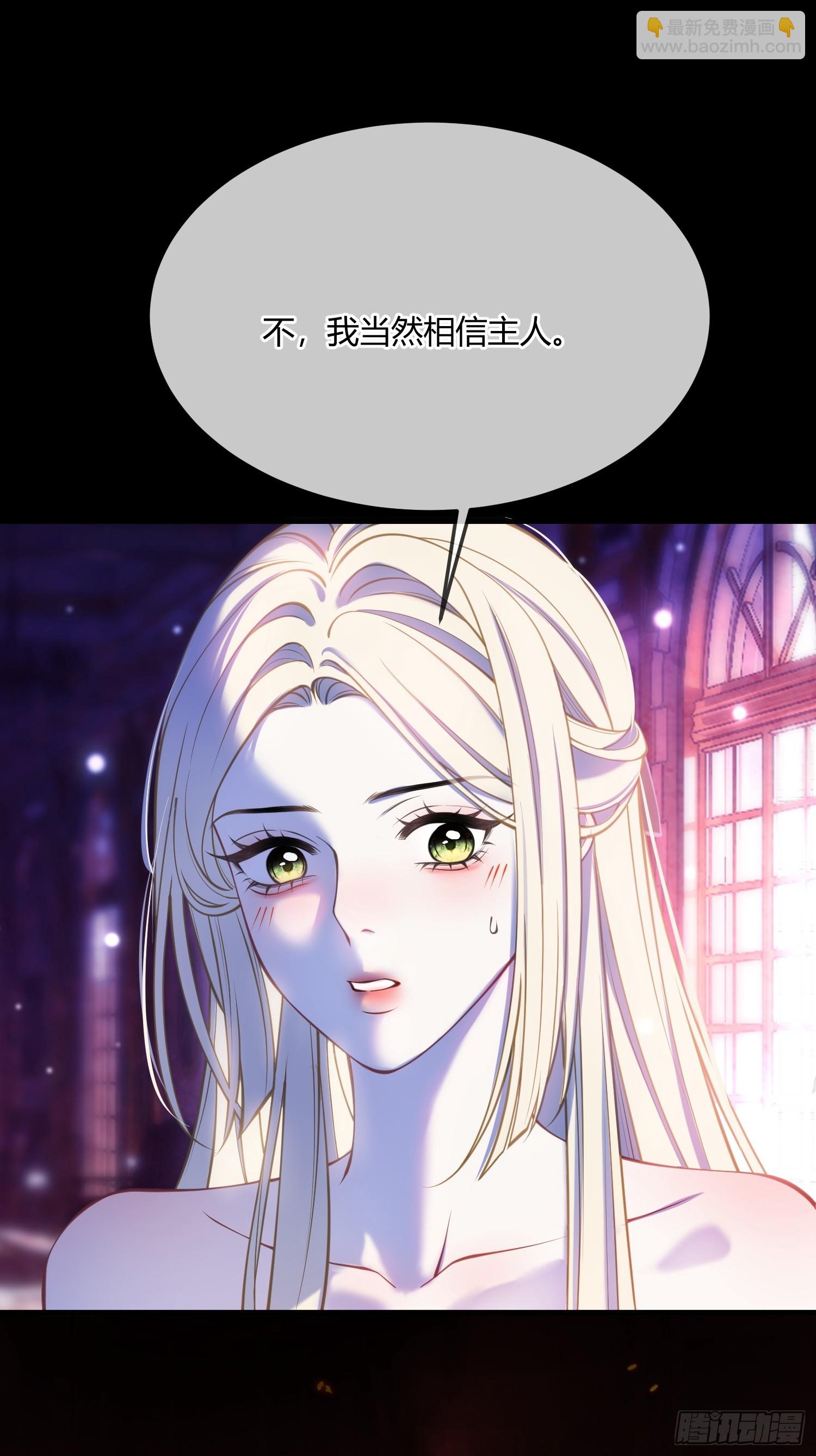 第五十一话 温柔的眼神-第50话