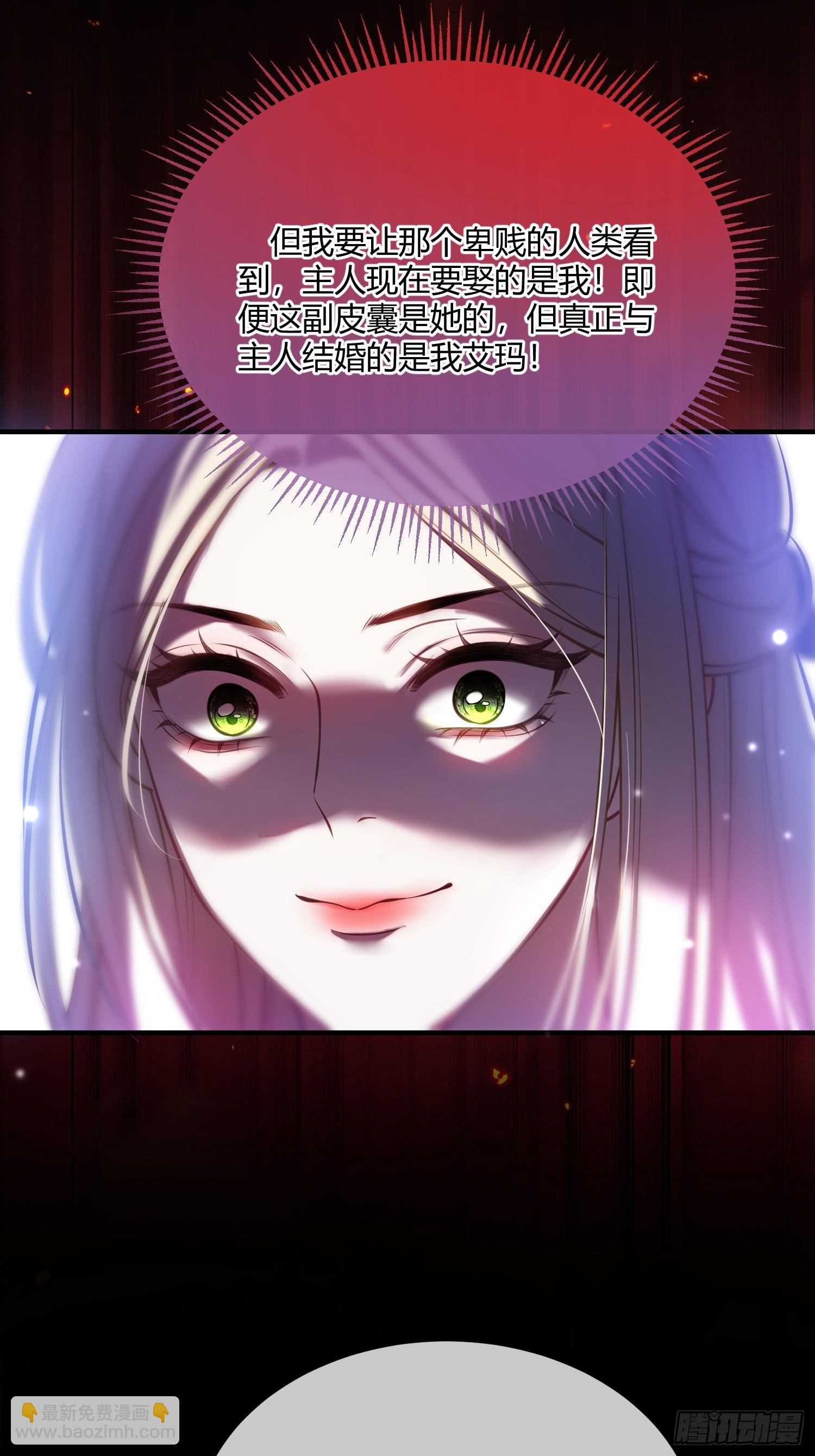 第五十一话 温柔的眼神-第50话