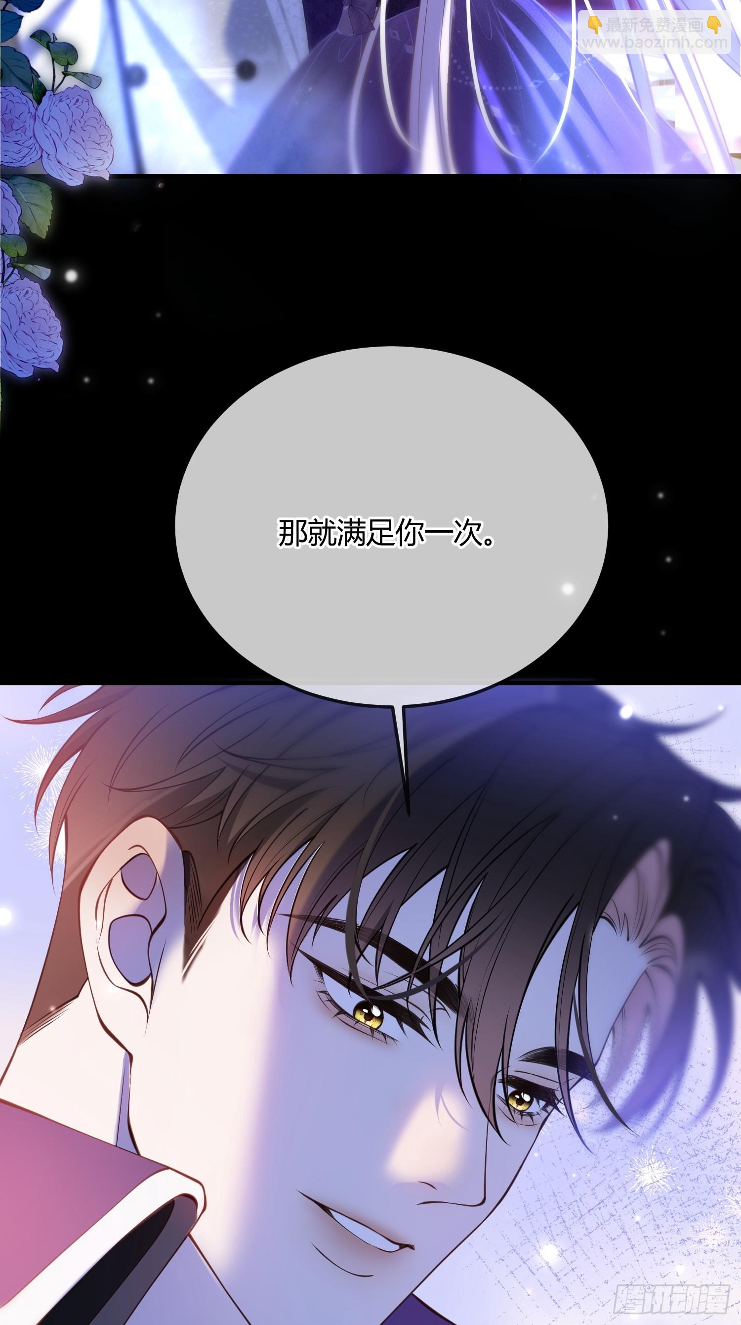 第五十一话 温柔的眼神-第50话