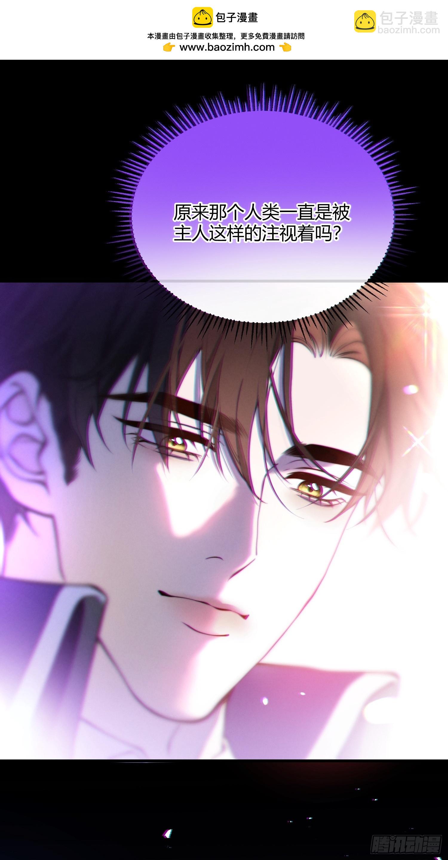 第五十一话 温柔的眼神-第50话