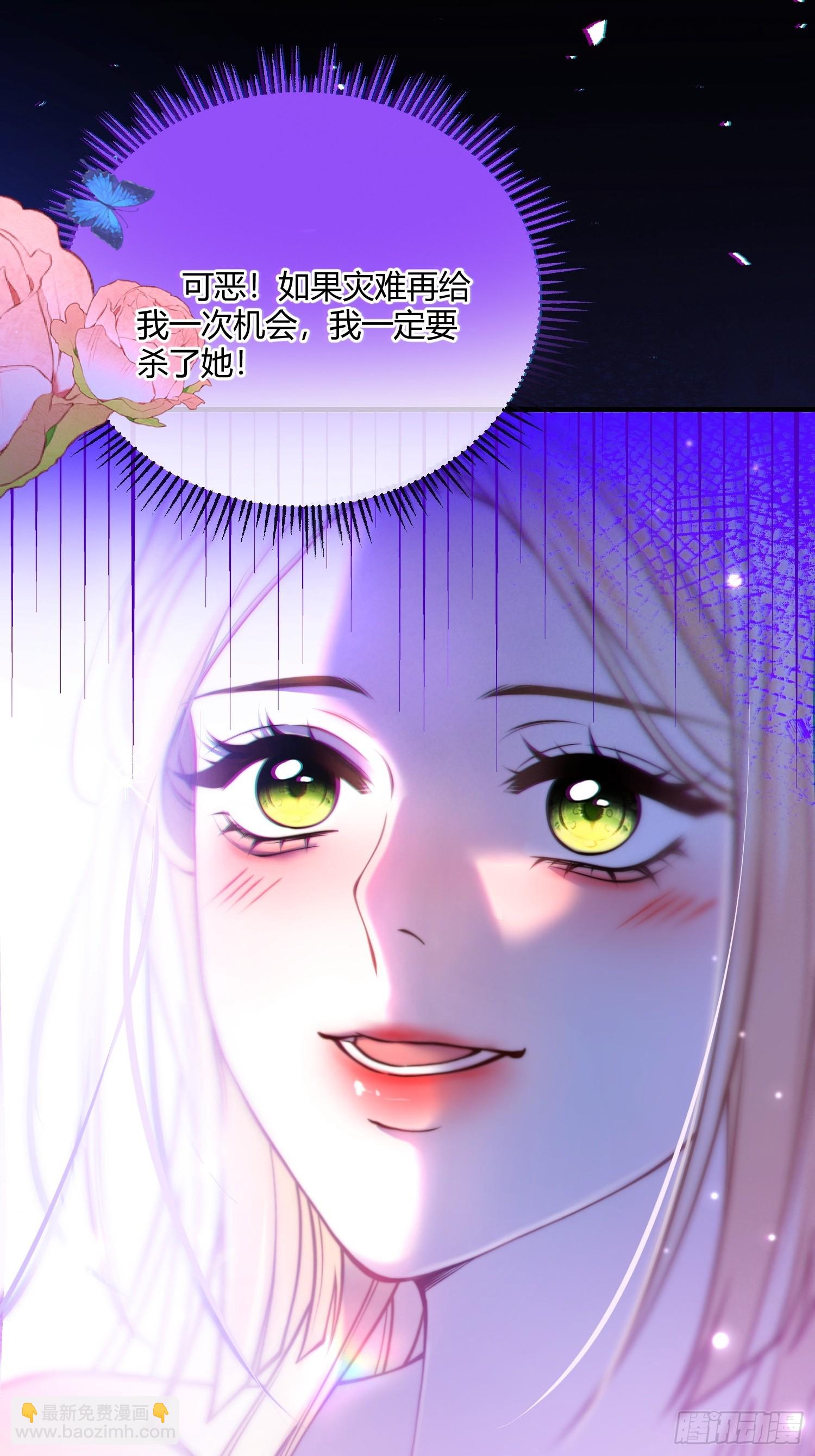 第五十一话 温柔的眼神-第50话