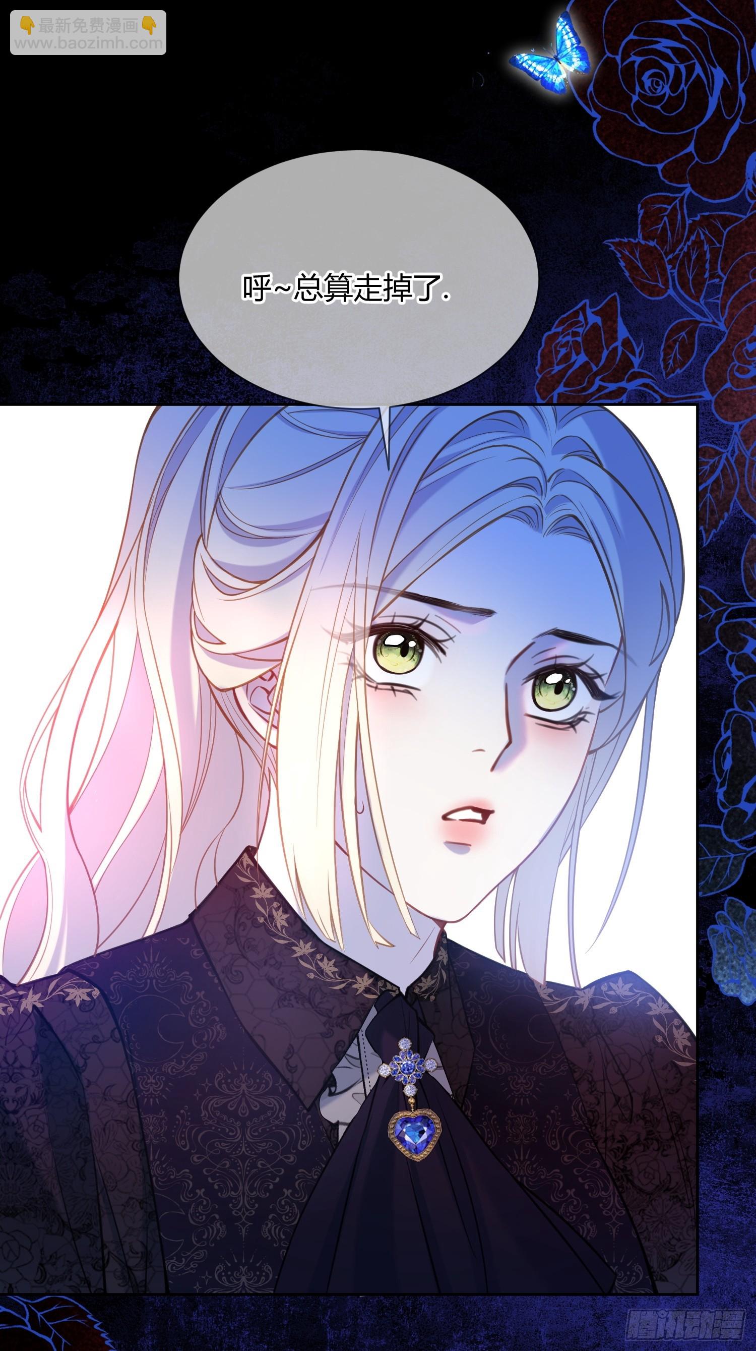 第五十一话 温柔的眼神-第50话