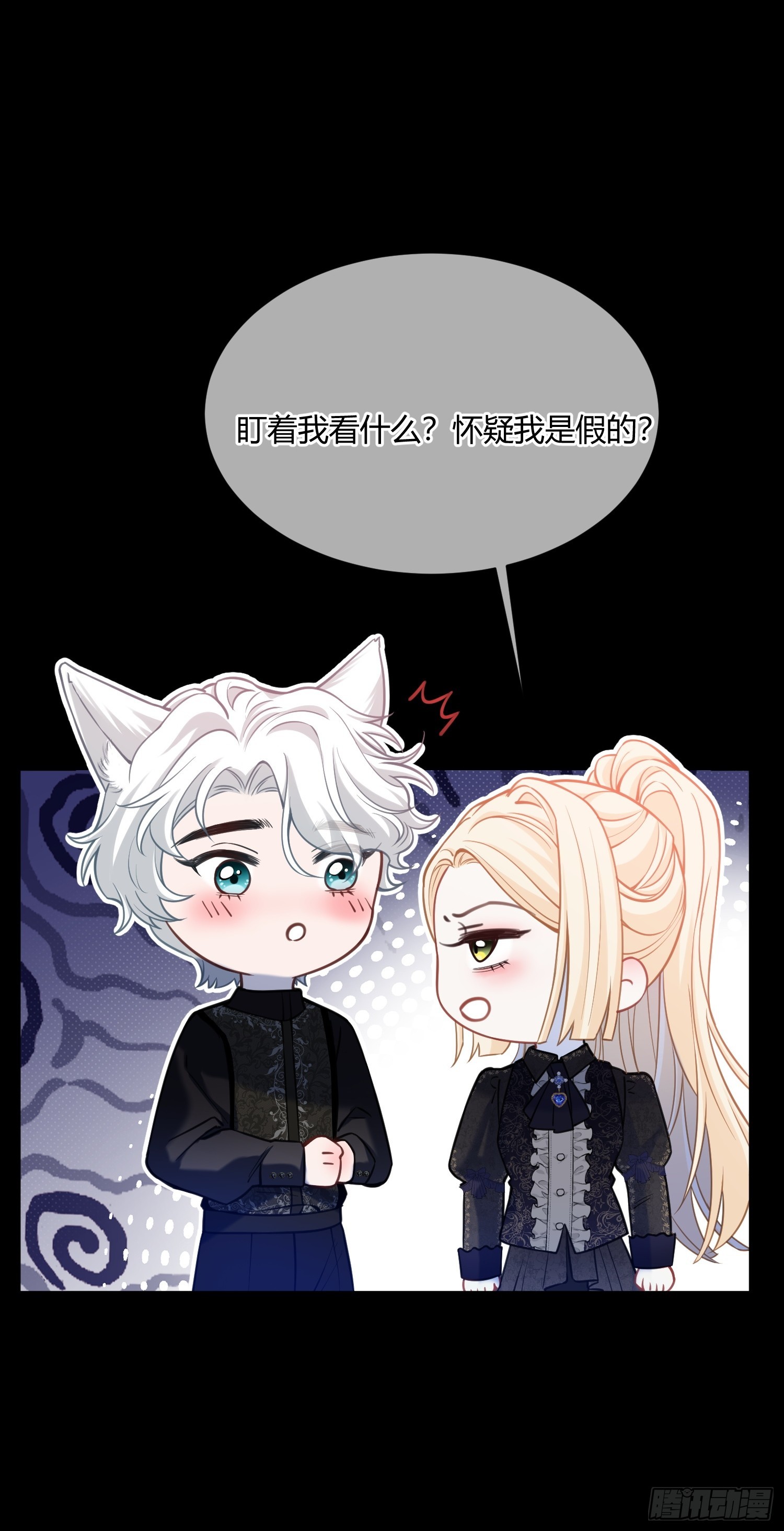 第五十一话 温柔的眼神-第50话
