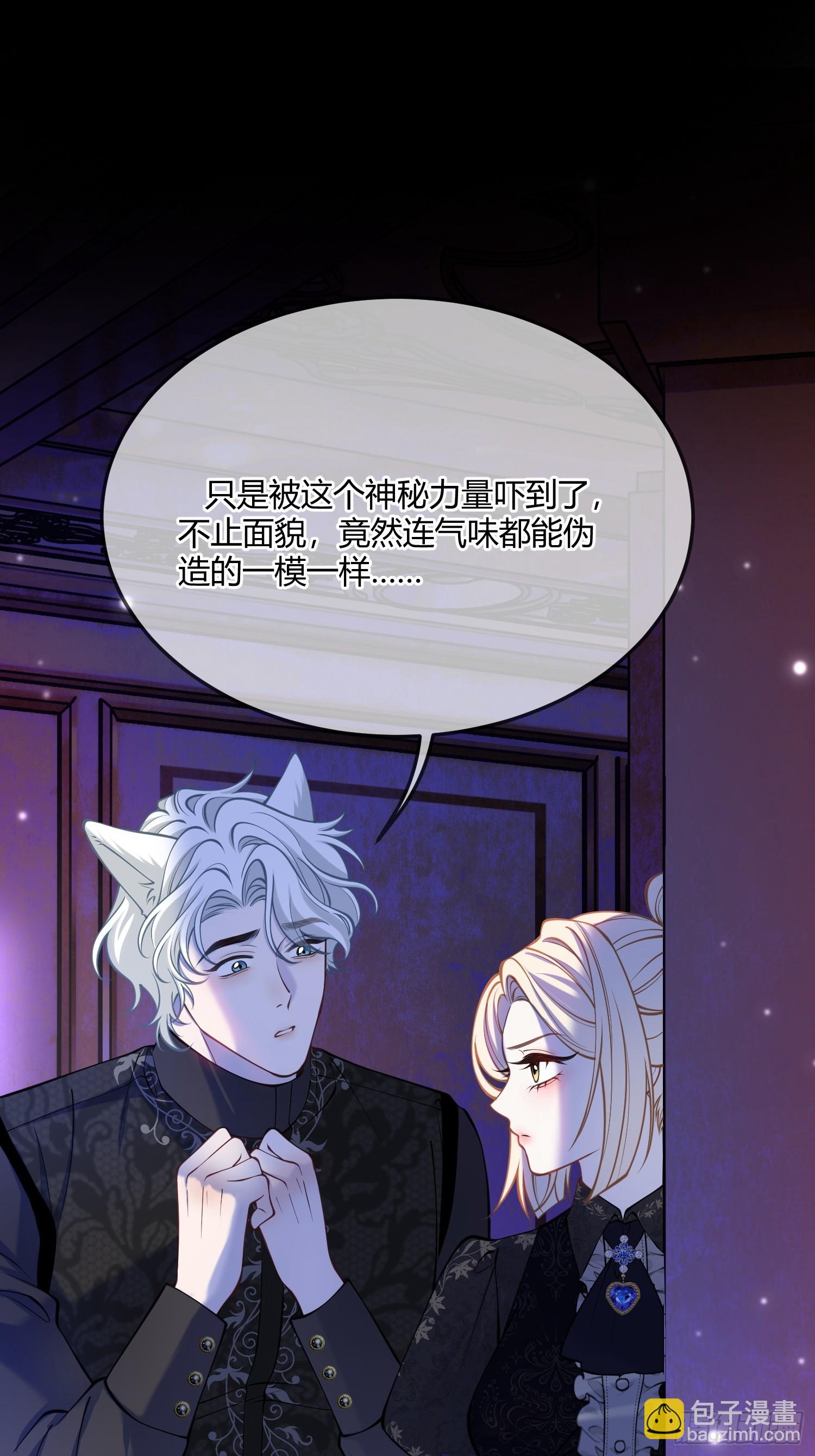 第五十一话 温柔的眼神-第50话