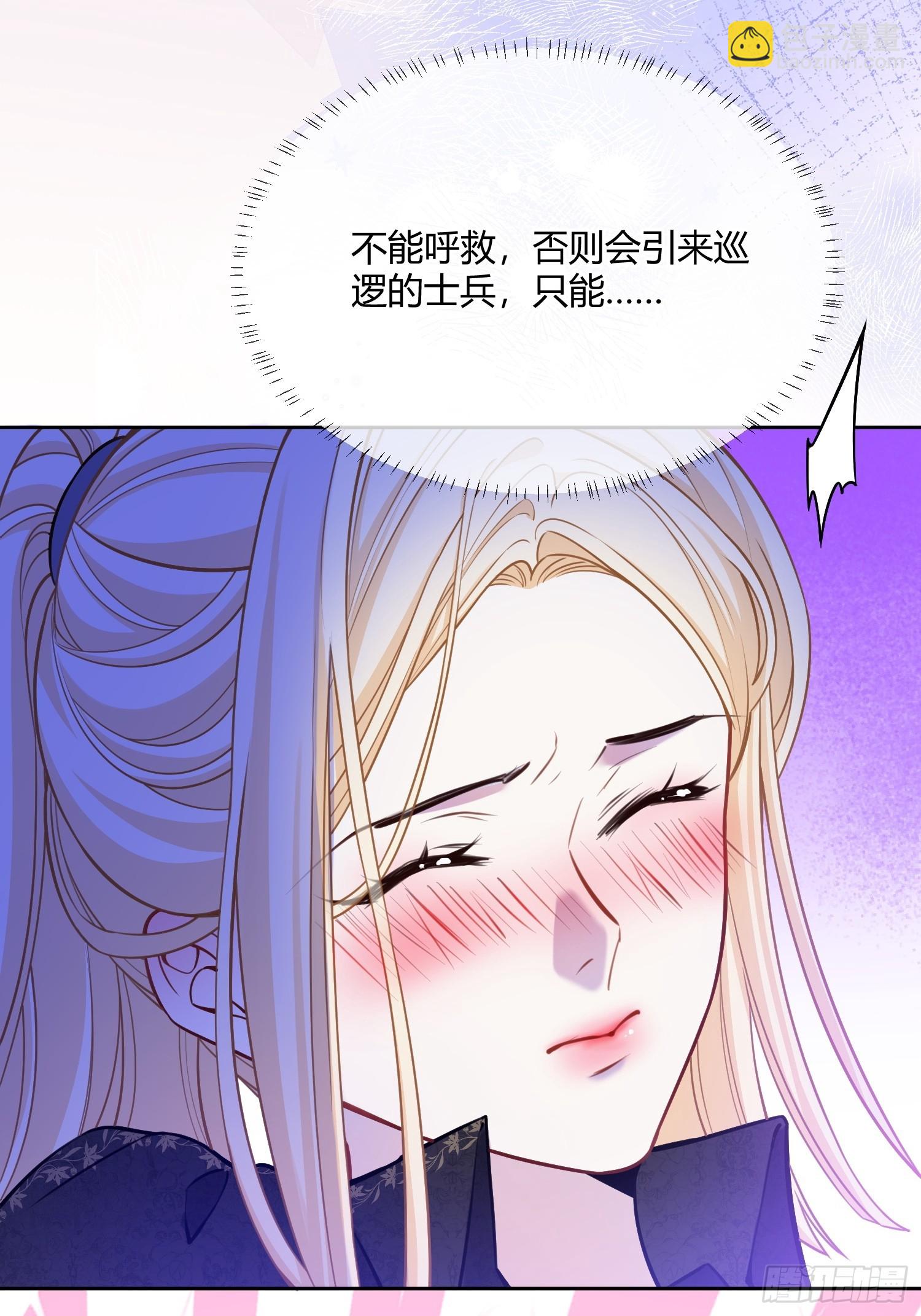 第五十三话 你该怎么感谢我-第52话