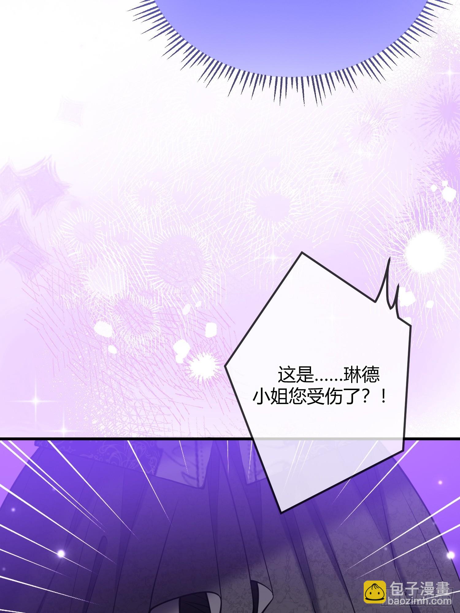 第五十三话 你该怎么感谢我-第52话