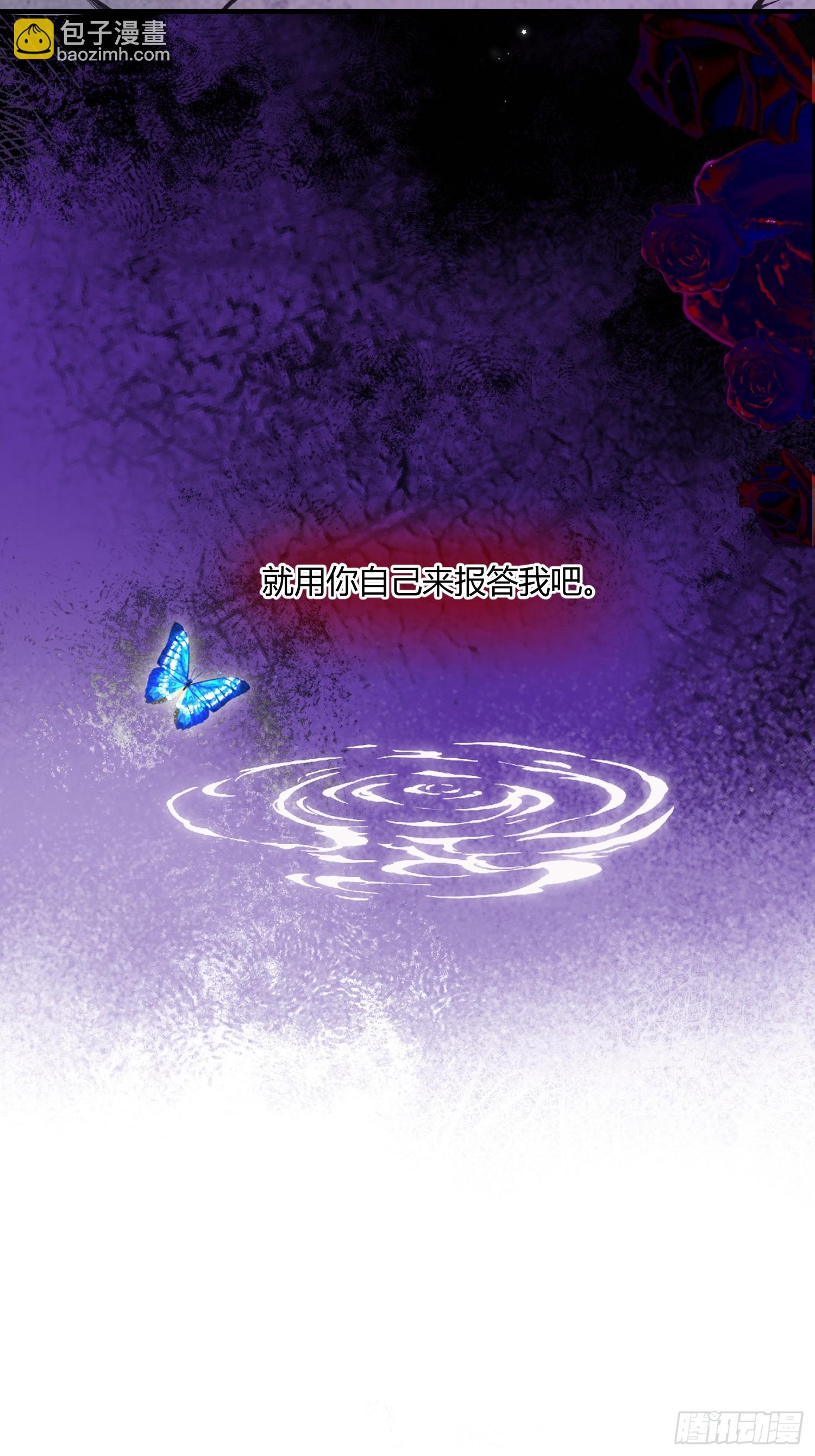 第五十三话 你该怎么感谢我-第52话