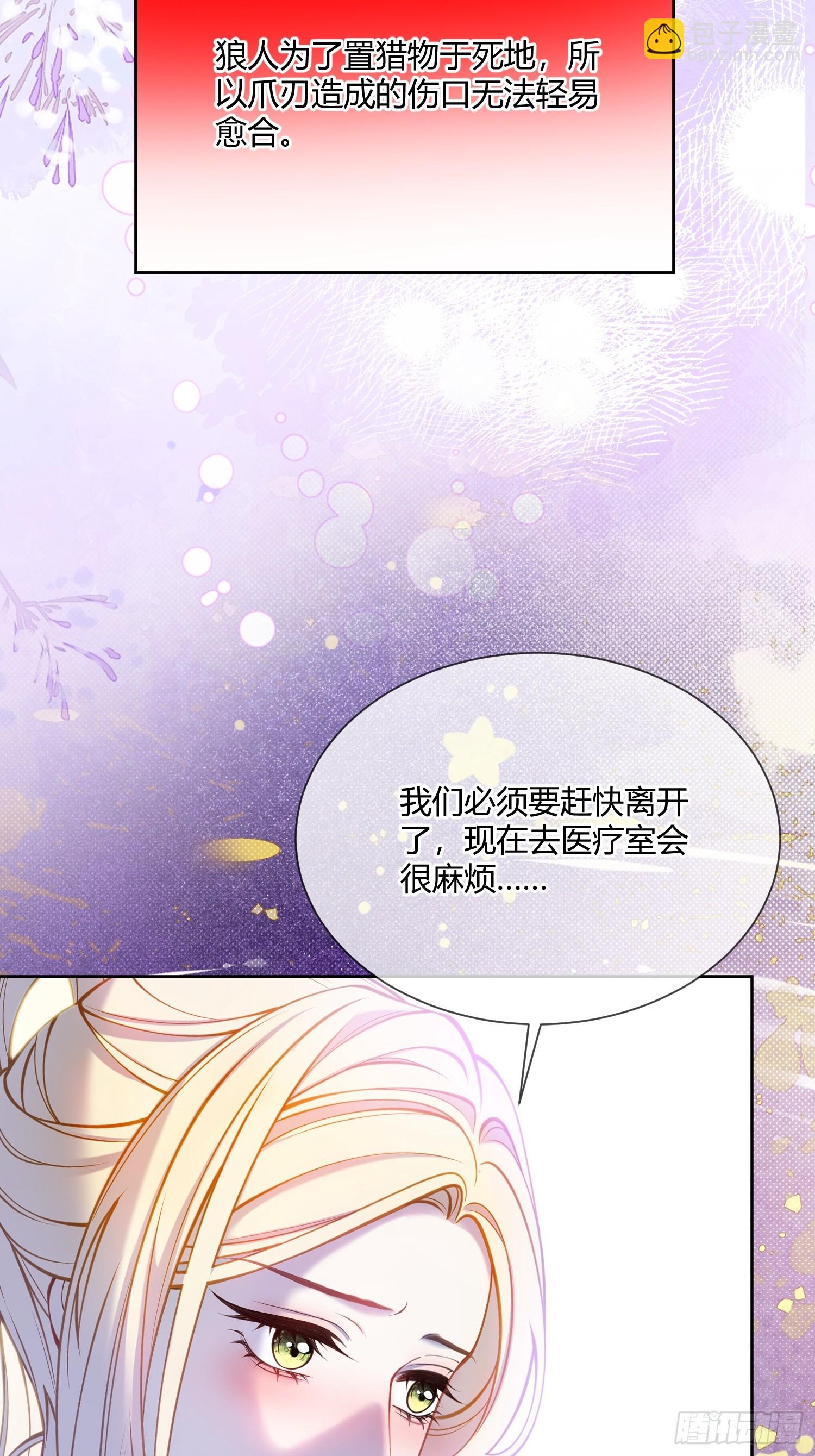 第五十三话 你该怎么感谢我-第52话