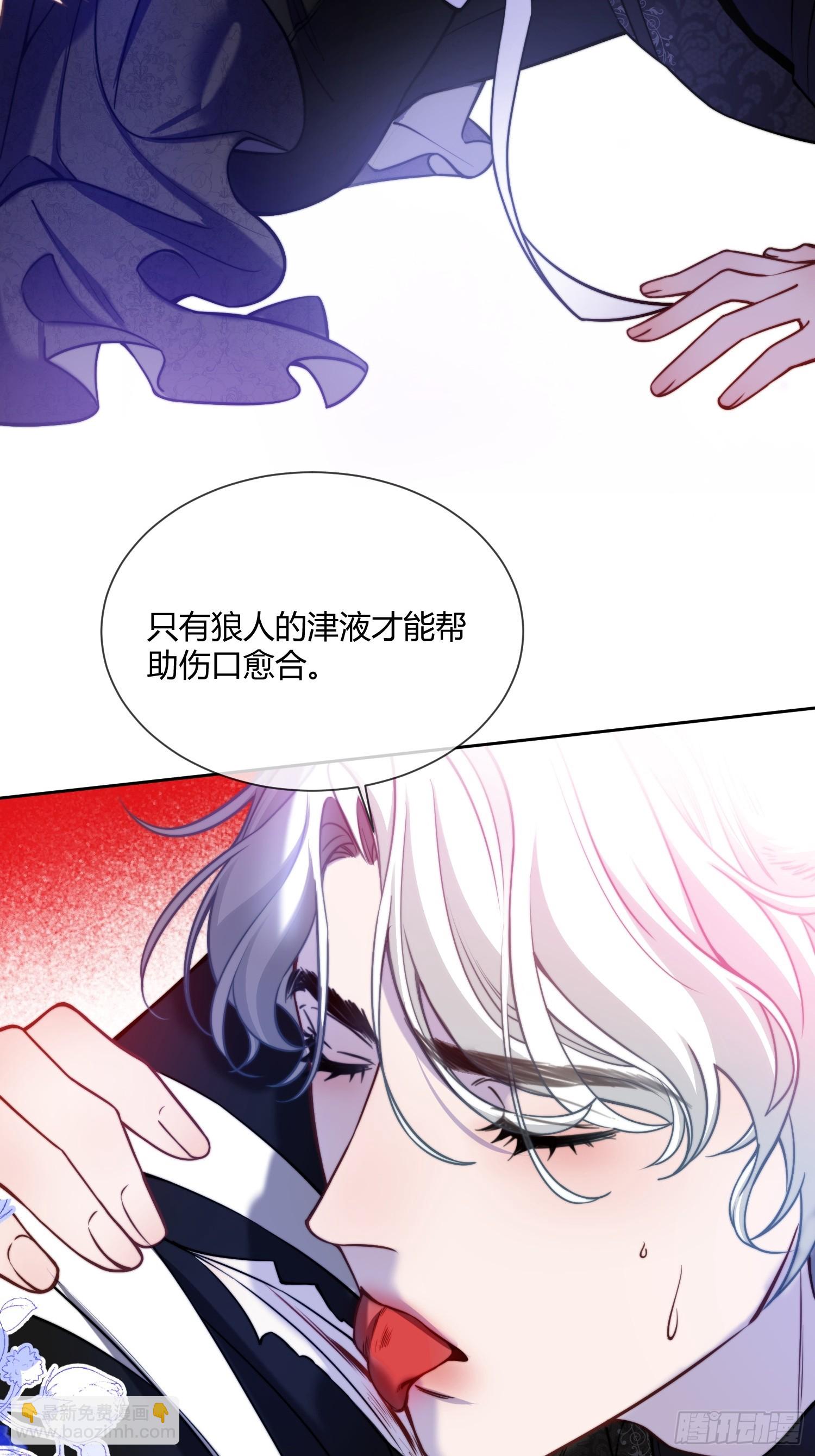 第五十三话 你该怎么感谢我-第52话