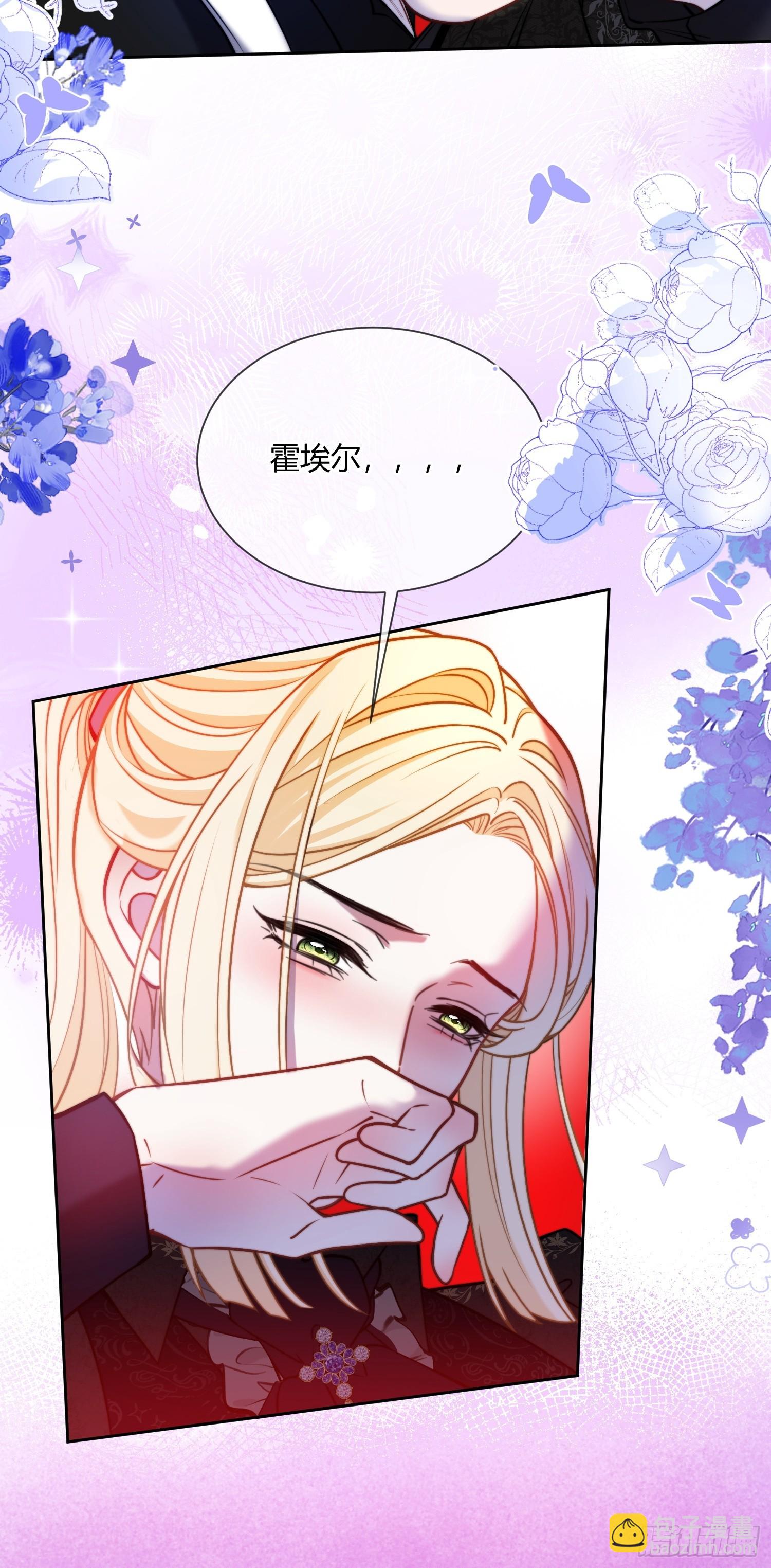 第五十三话 你该怎么感谢我-第52话