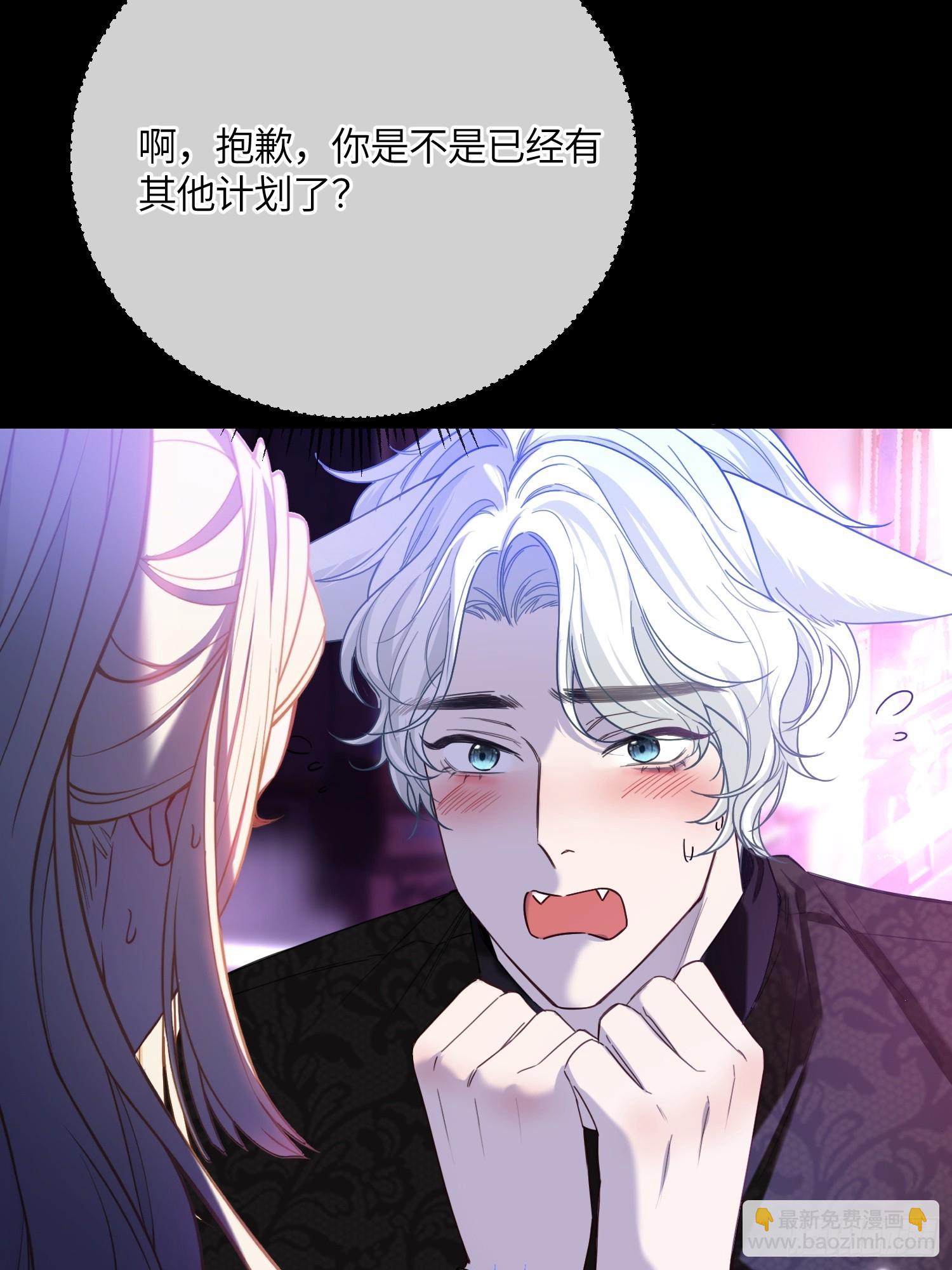 第五十三话 你该怎么感谢我-第52话