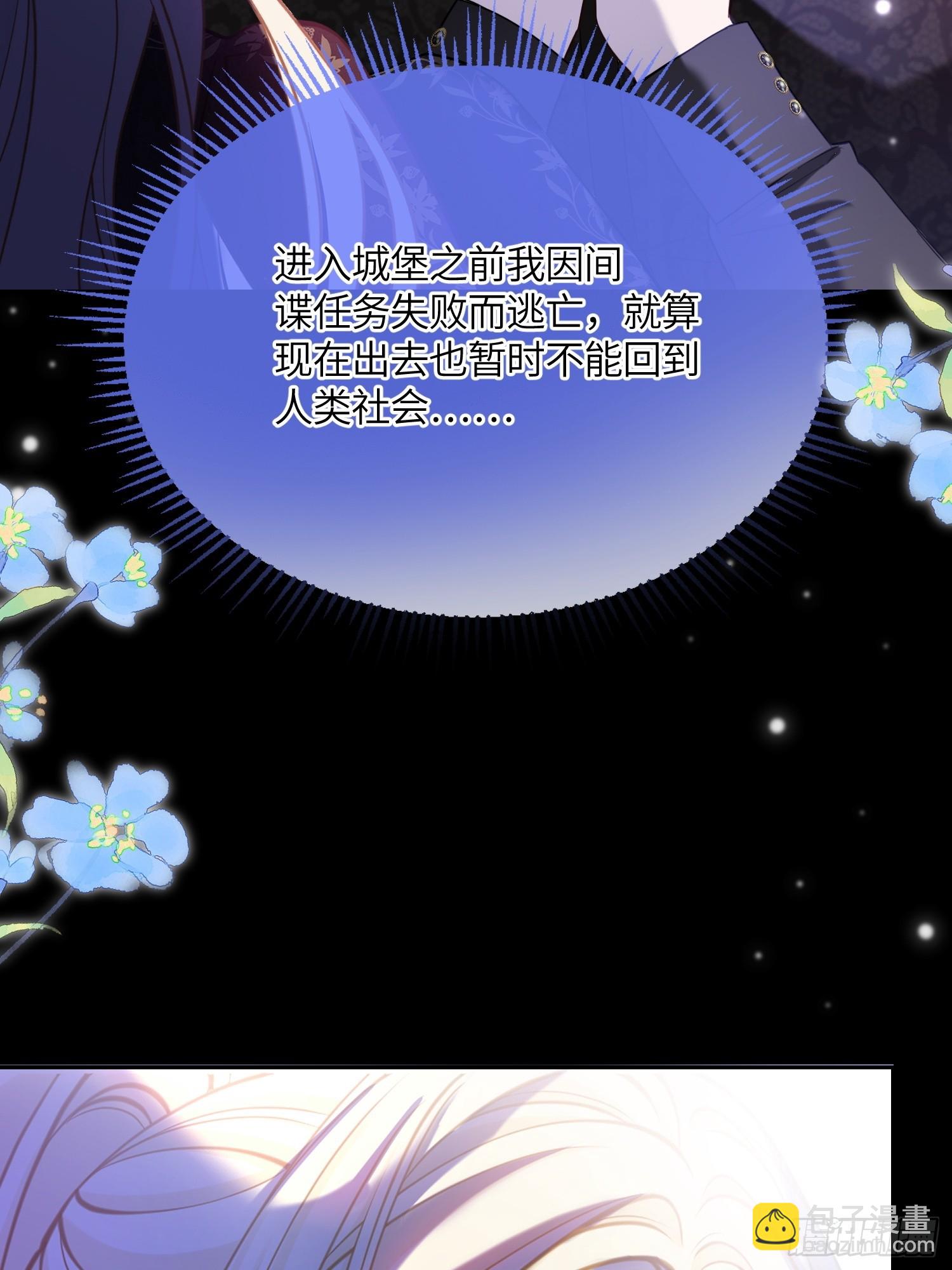 第五十三话 你该怎么感谢我-第52话