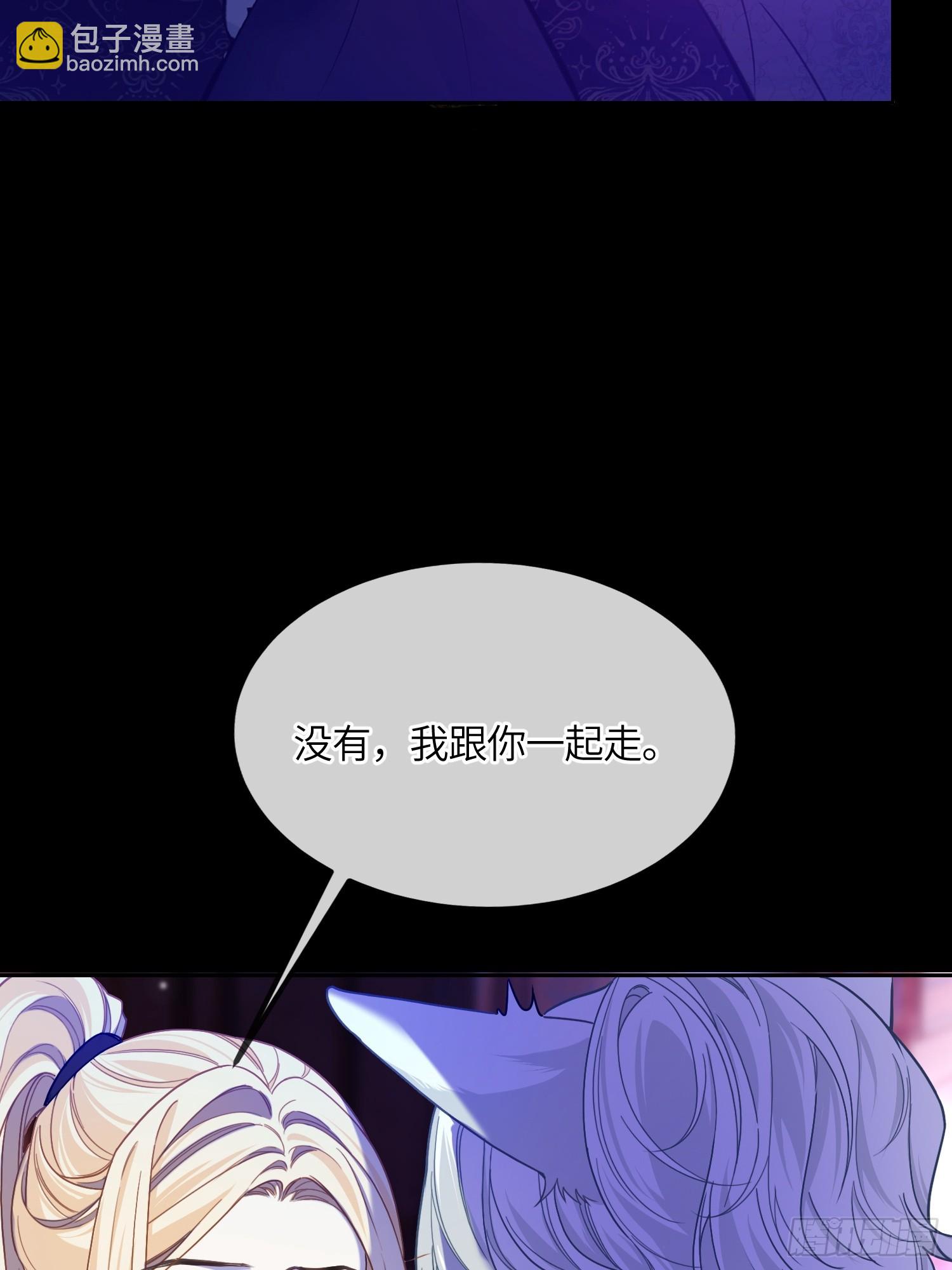 第五十三话 你该怎么感谢我-第52话