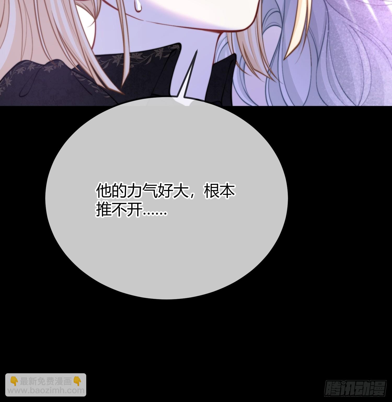 第五十三话 你该怎么感谢我-第52话