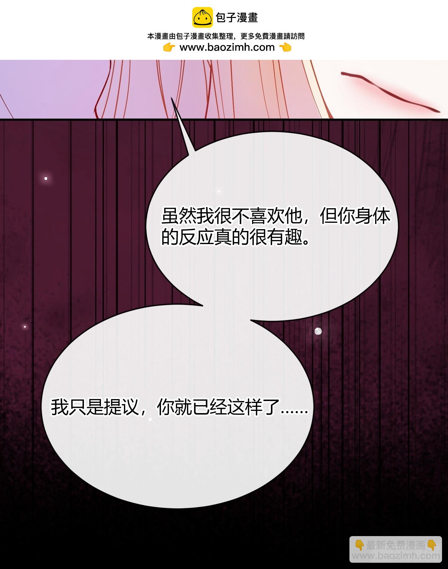 第五十五话 梦里-第54话
