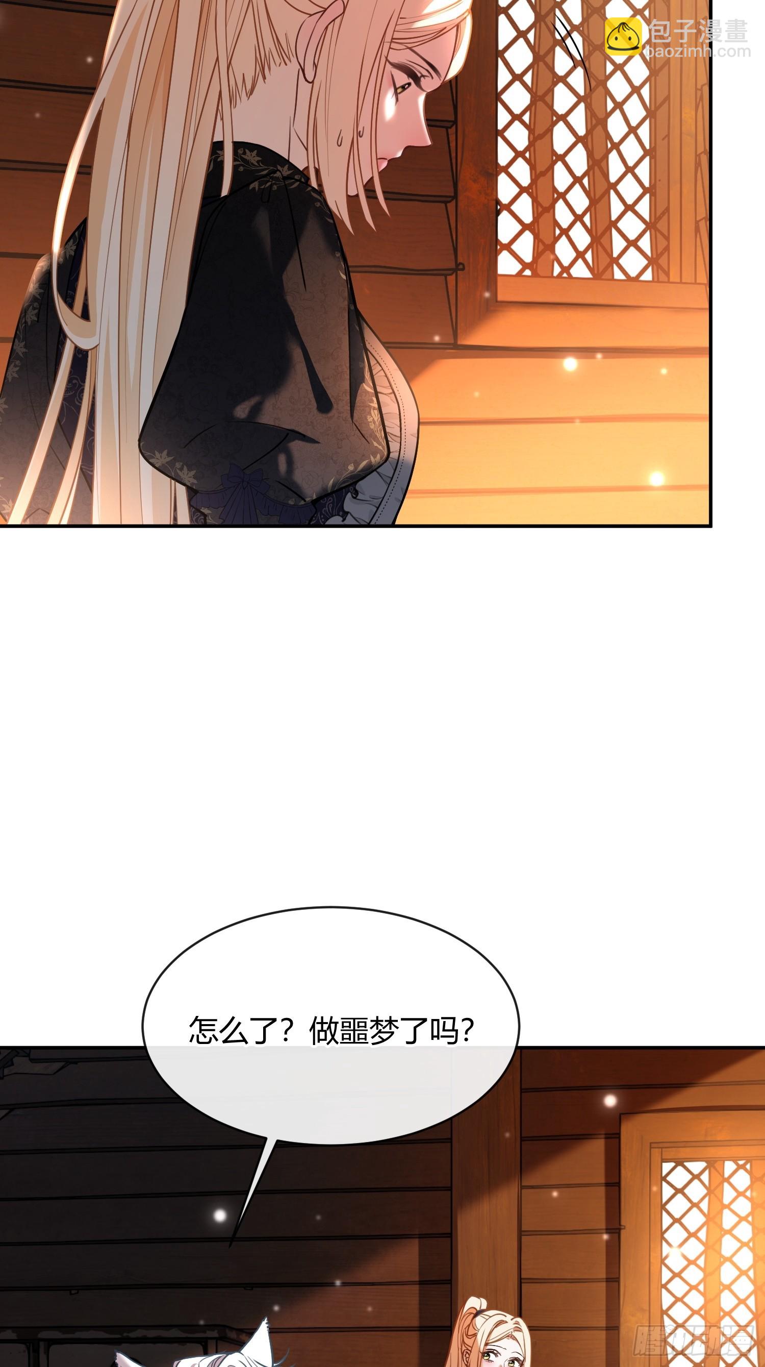 第五十五话 梦里-第54话