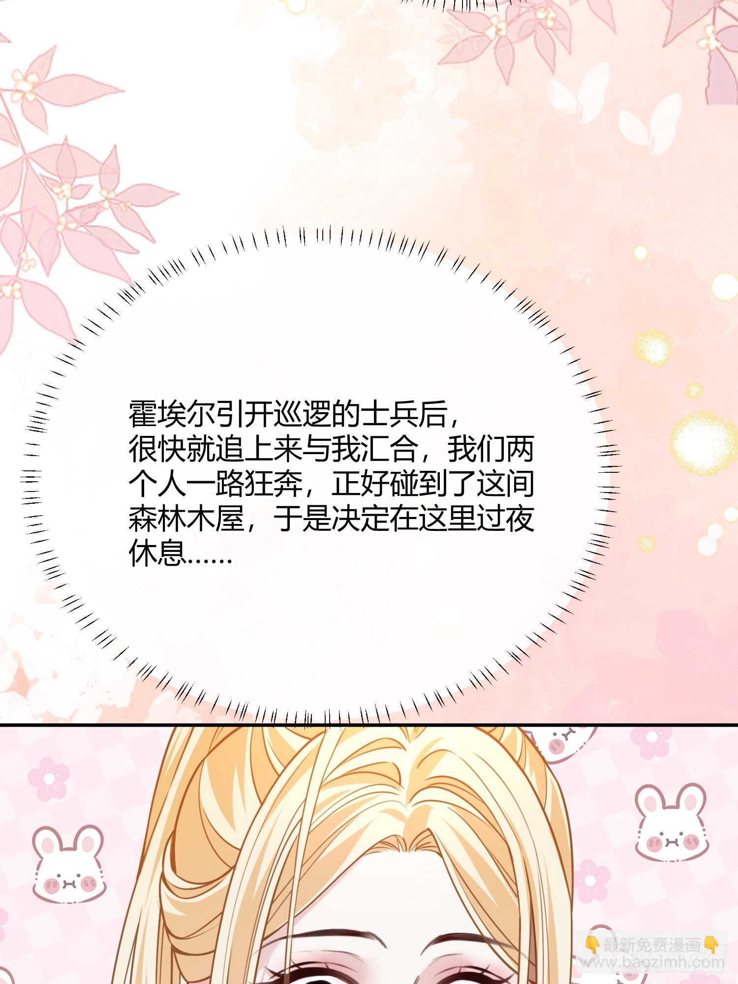 第五十五话 梦里-第54话