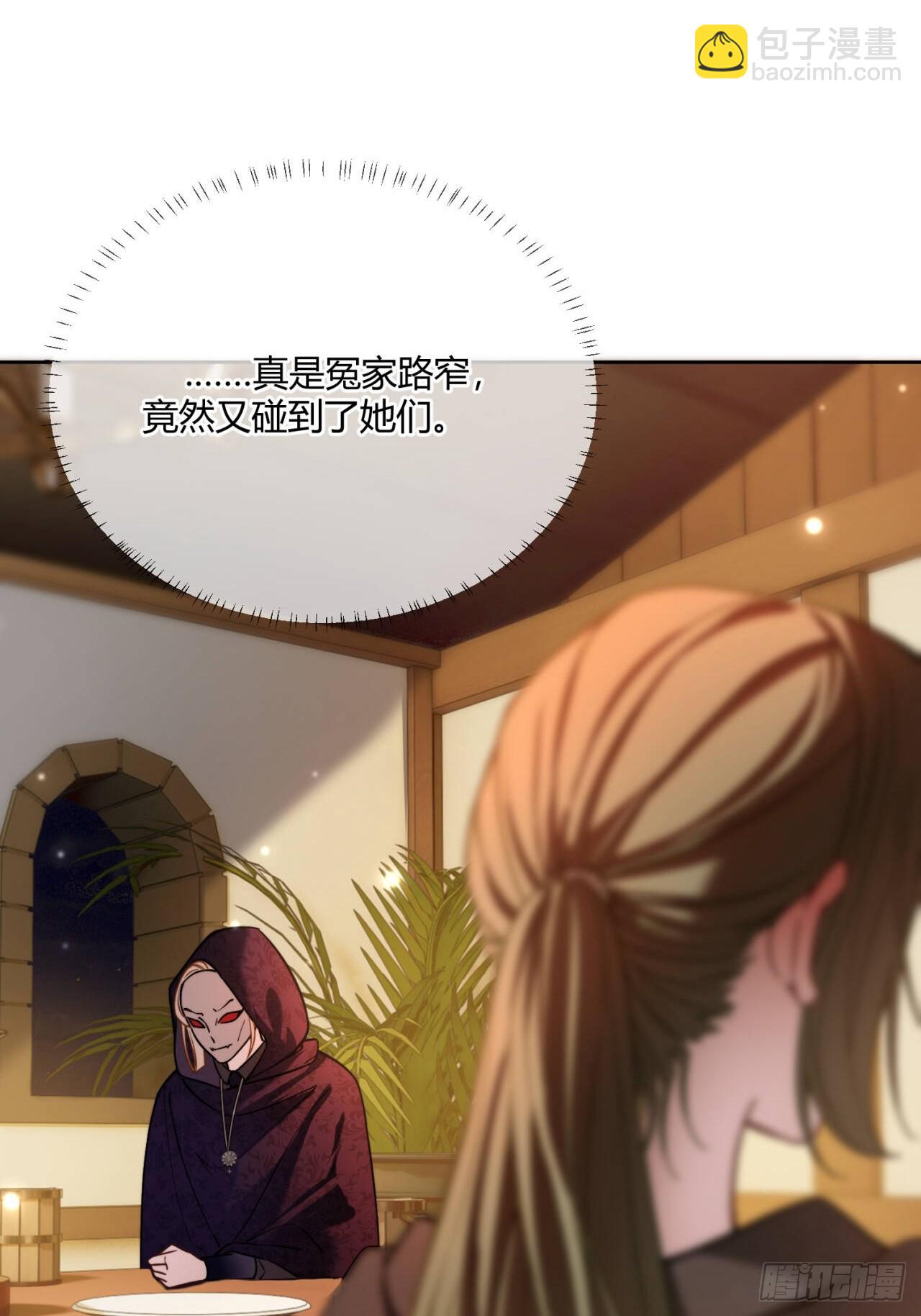 第五十六话 再遇德维特-第56话
