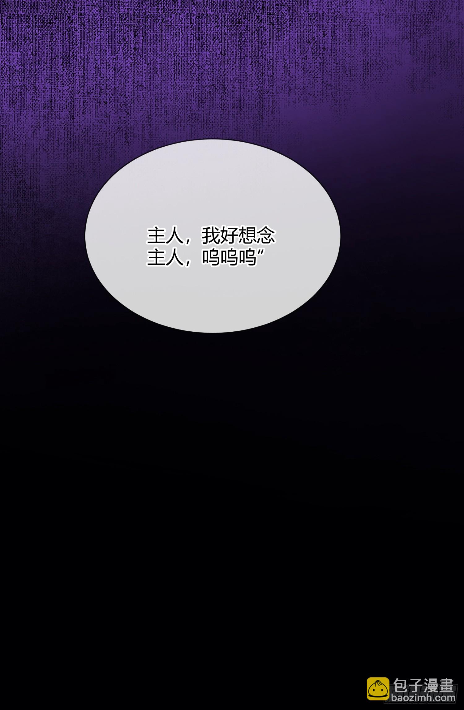 第五十六话 再遇德维特-第56话