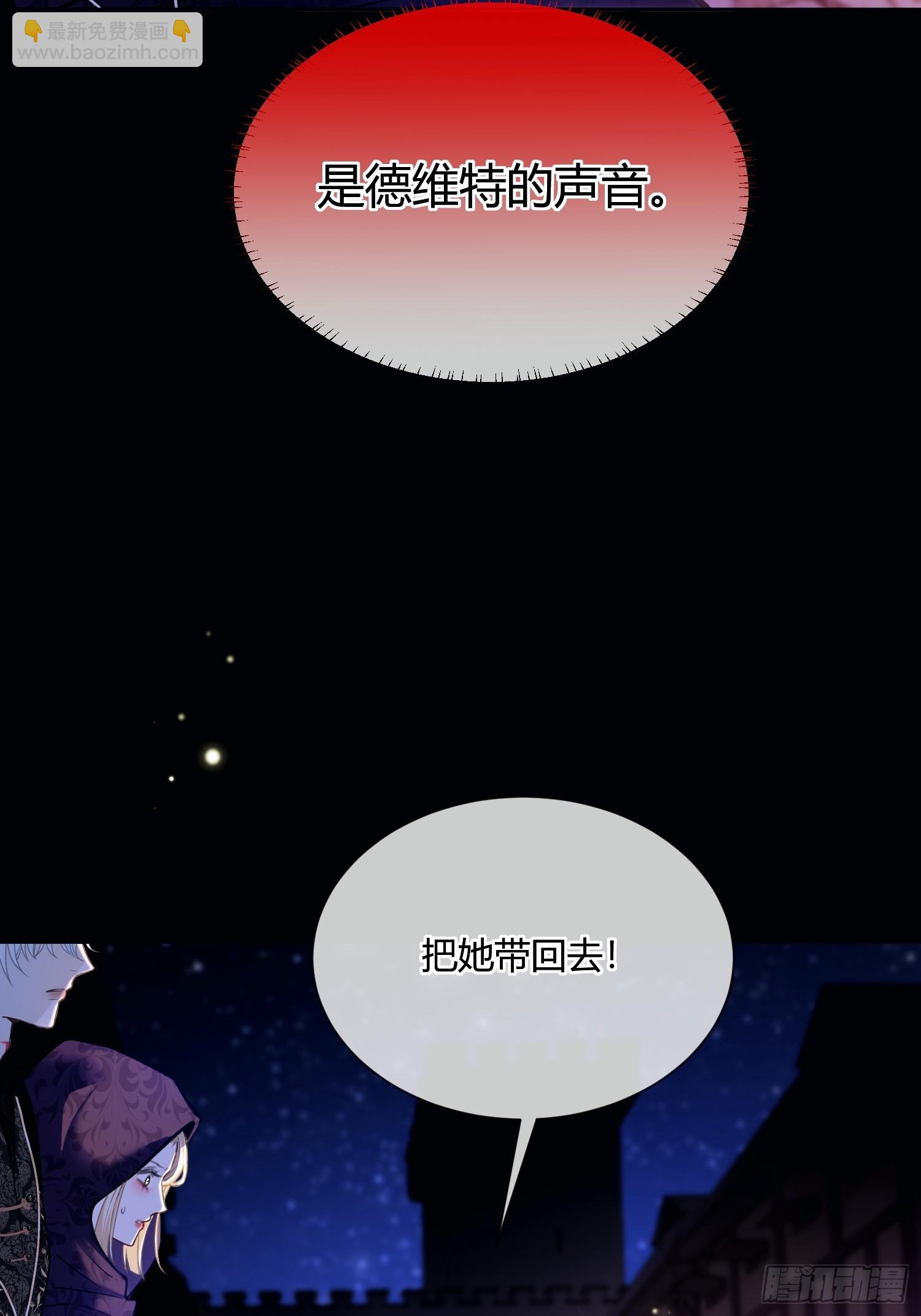 第五十八话 错认-第58话