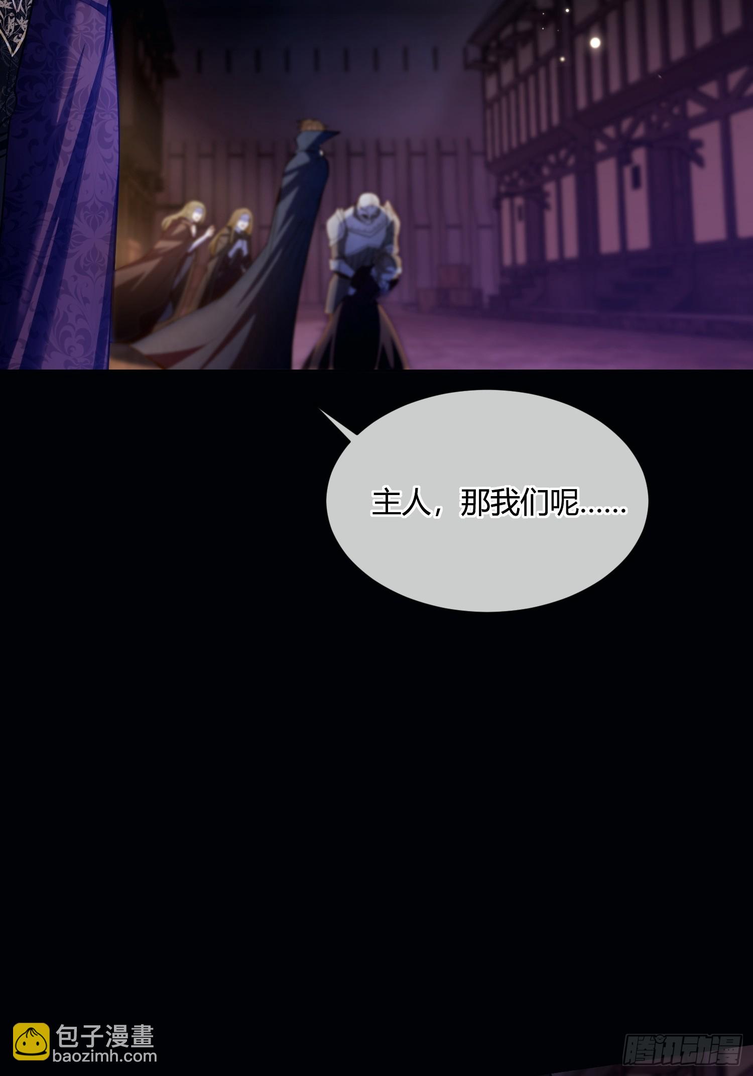 第五十八话 错认-第58话