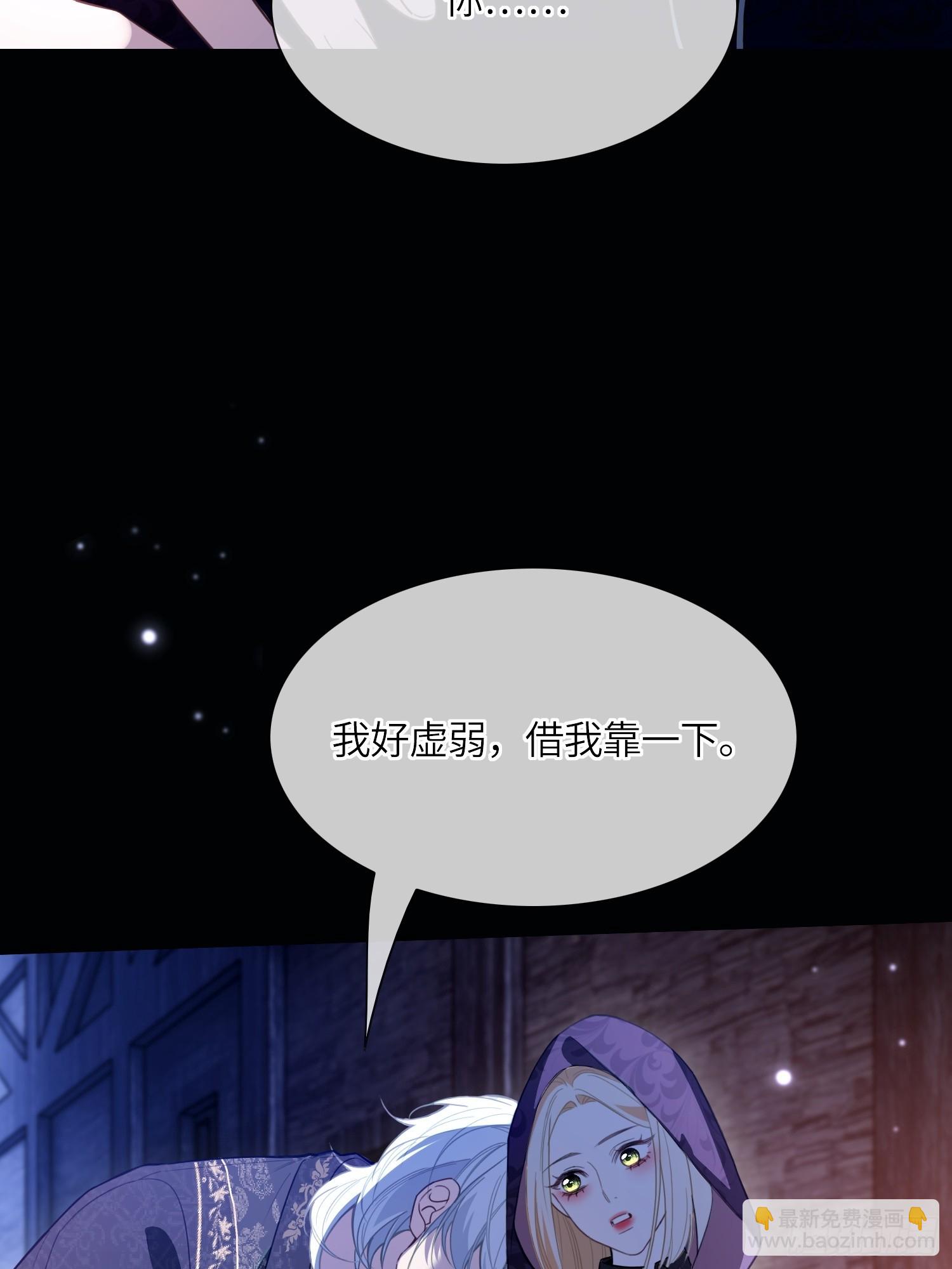 第五十八话 错认-第58话