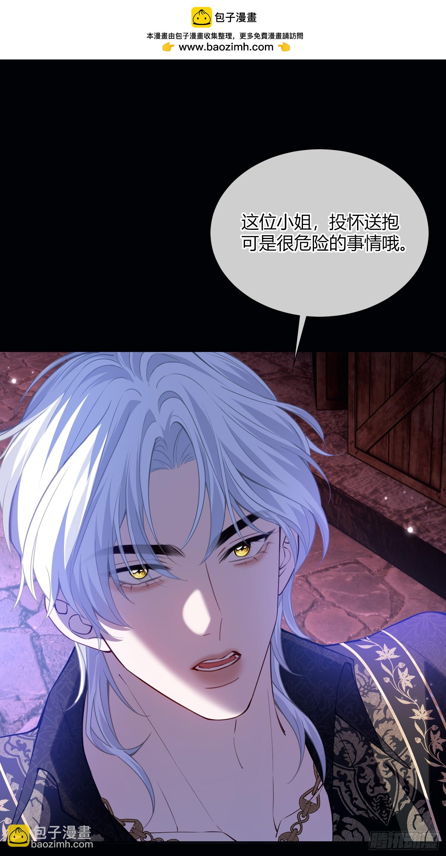第五十八话 错认-第58话