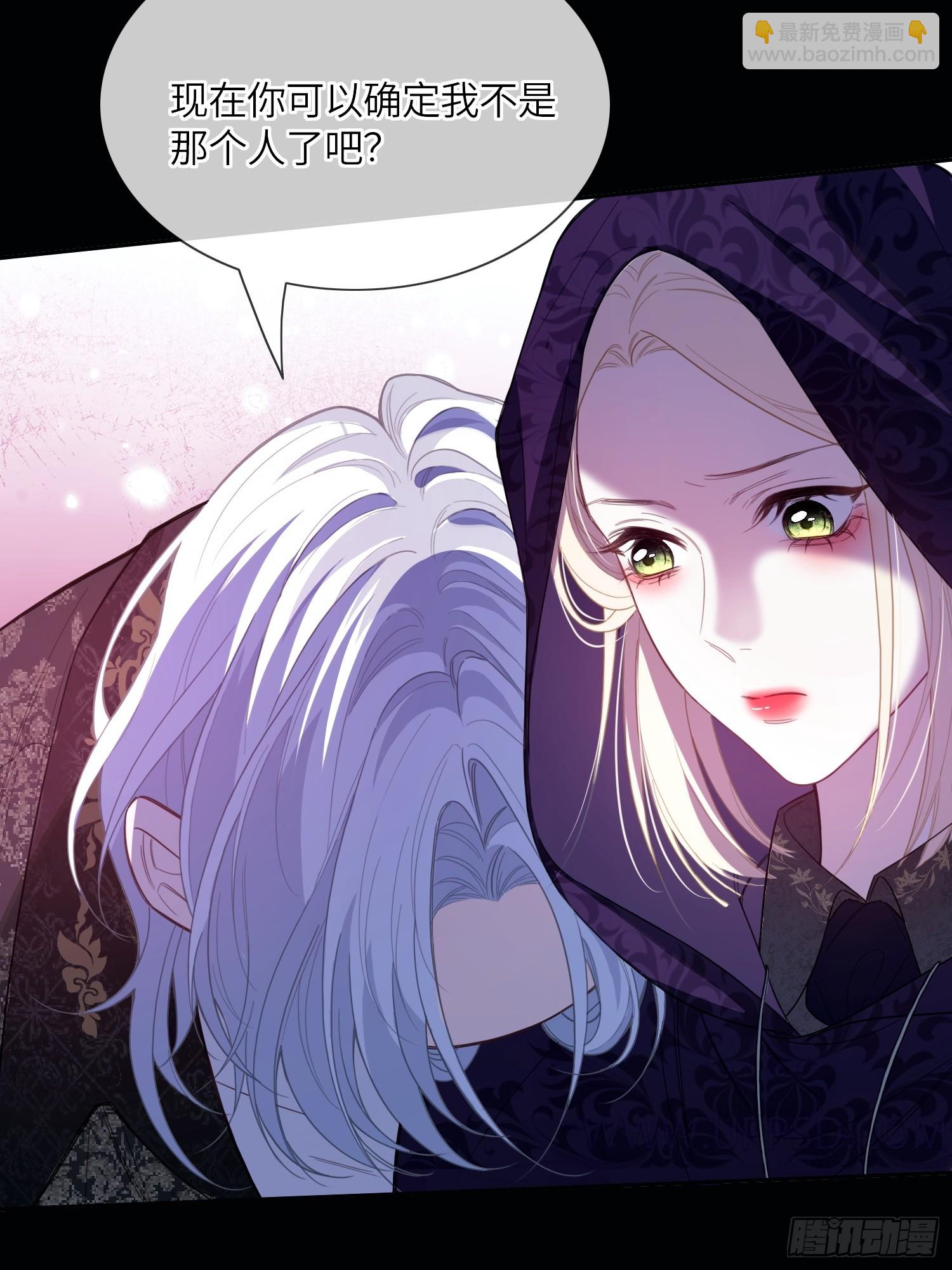 第五十八话 错认-第58话