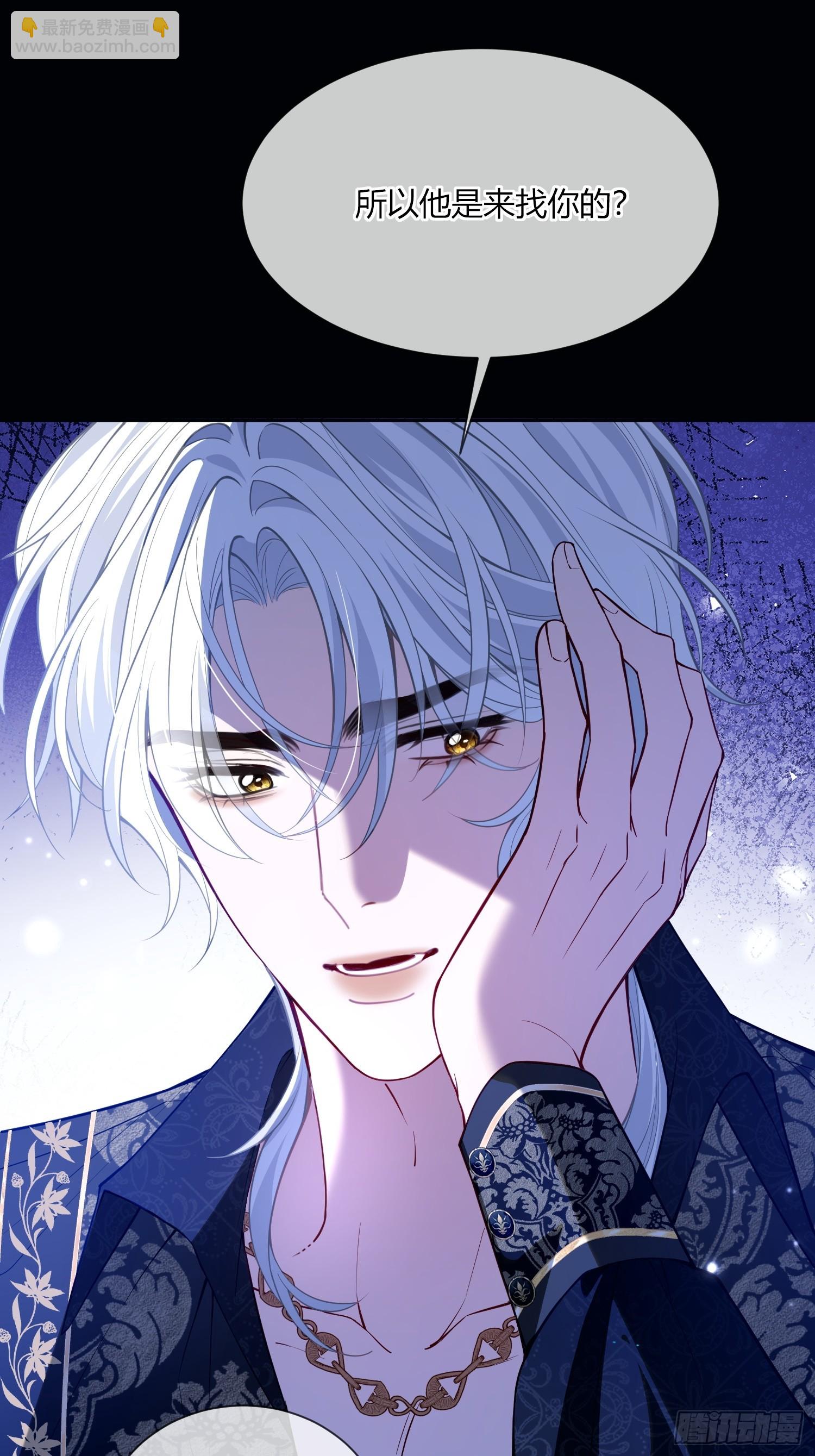 第五十八话 错认-第58话