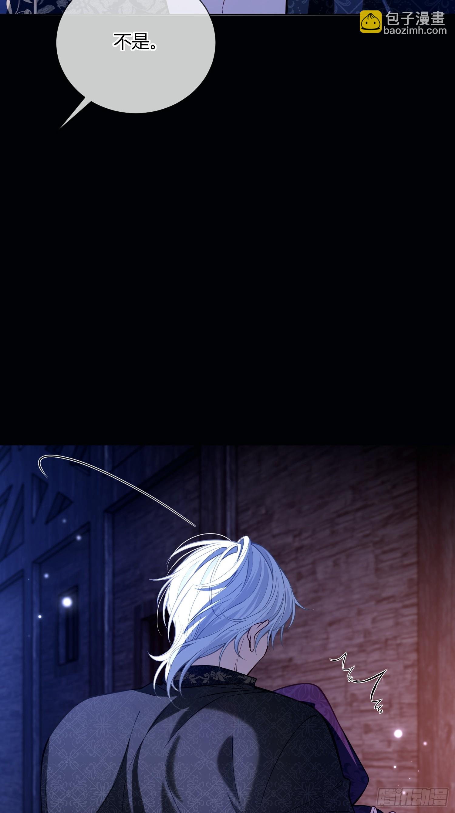 第五十八话 错认-第58话