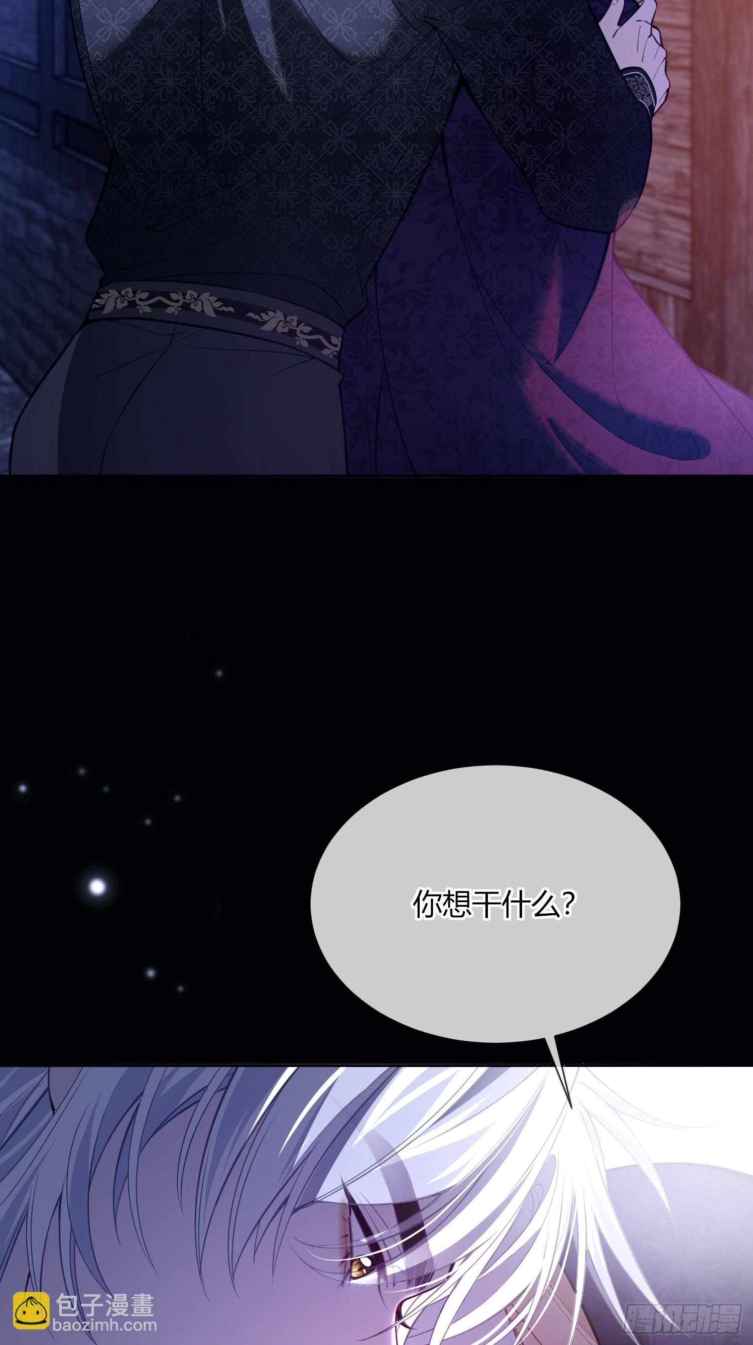 第五十八话 错认-第58话
