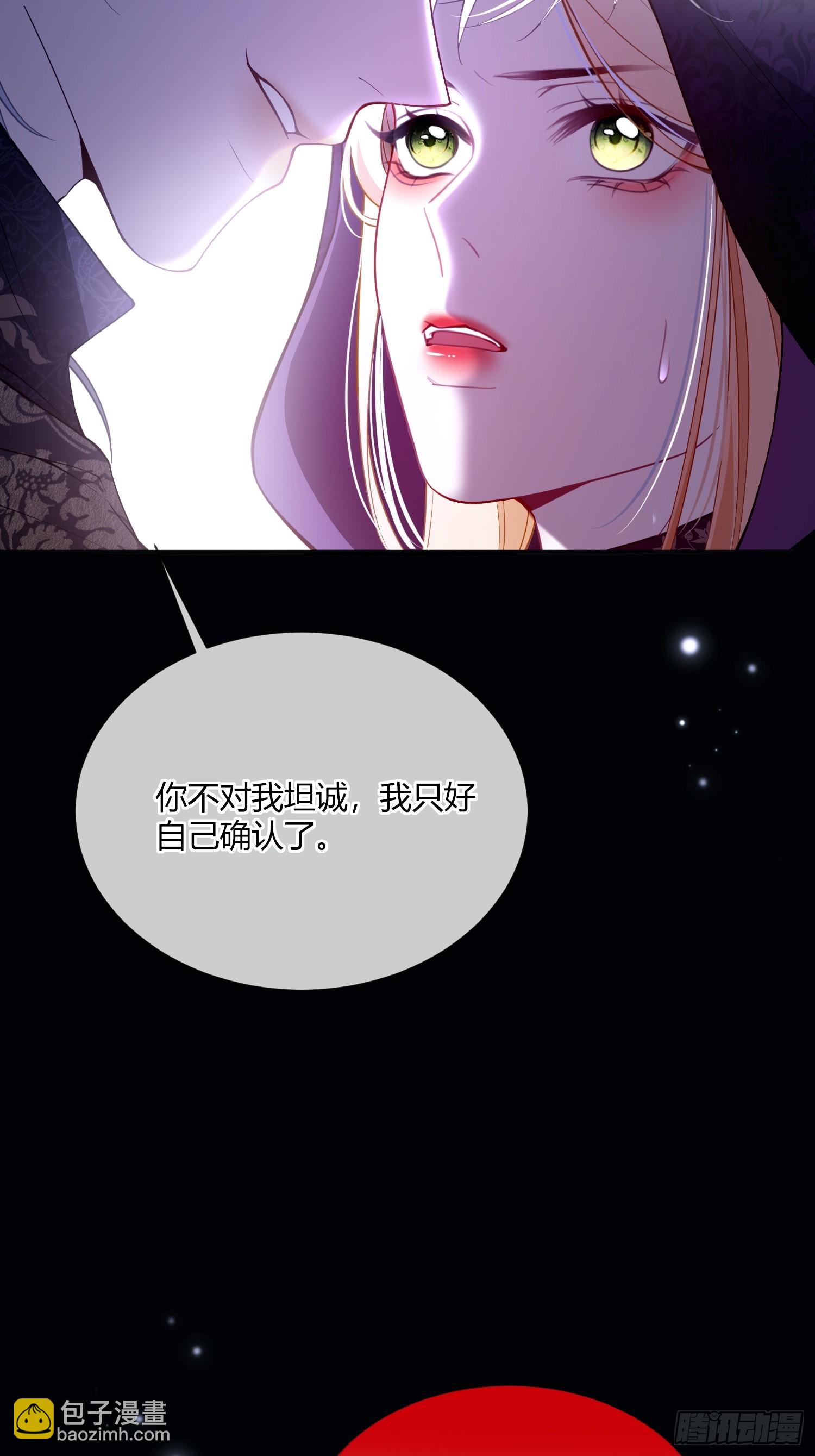 第五十八话 错认-第58话