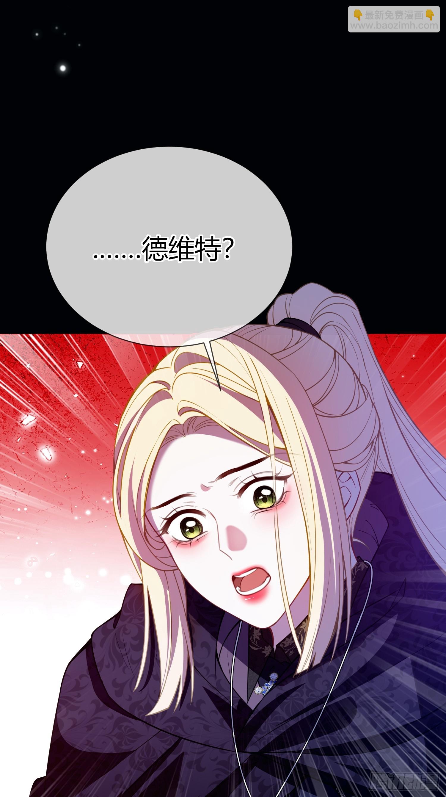第五十八话 错认-第58话