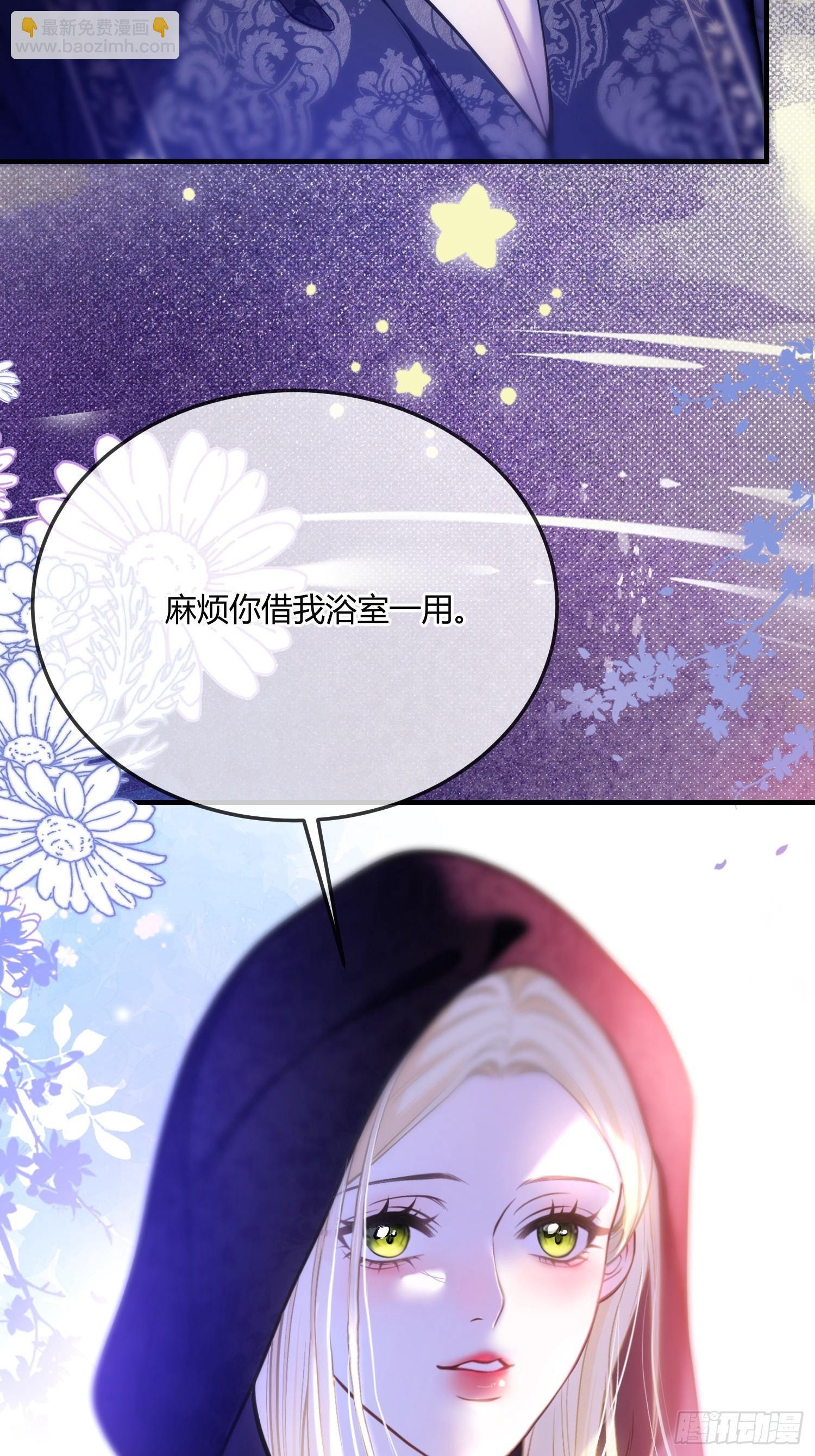 第五十八话 错认-第58话