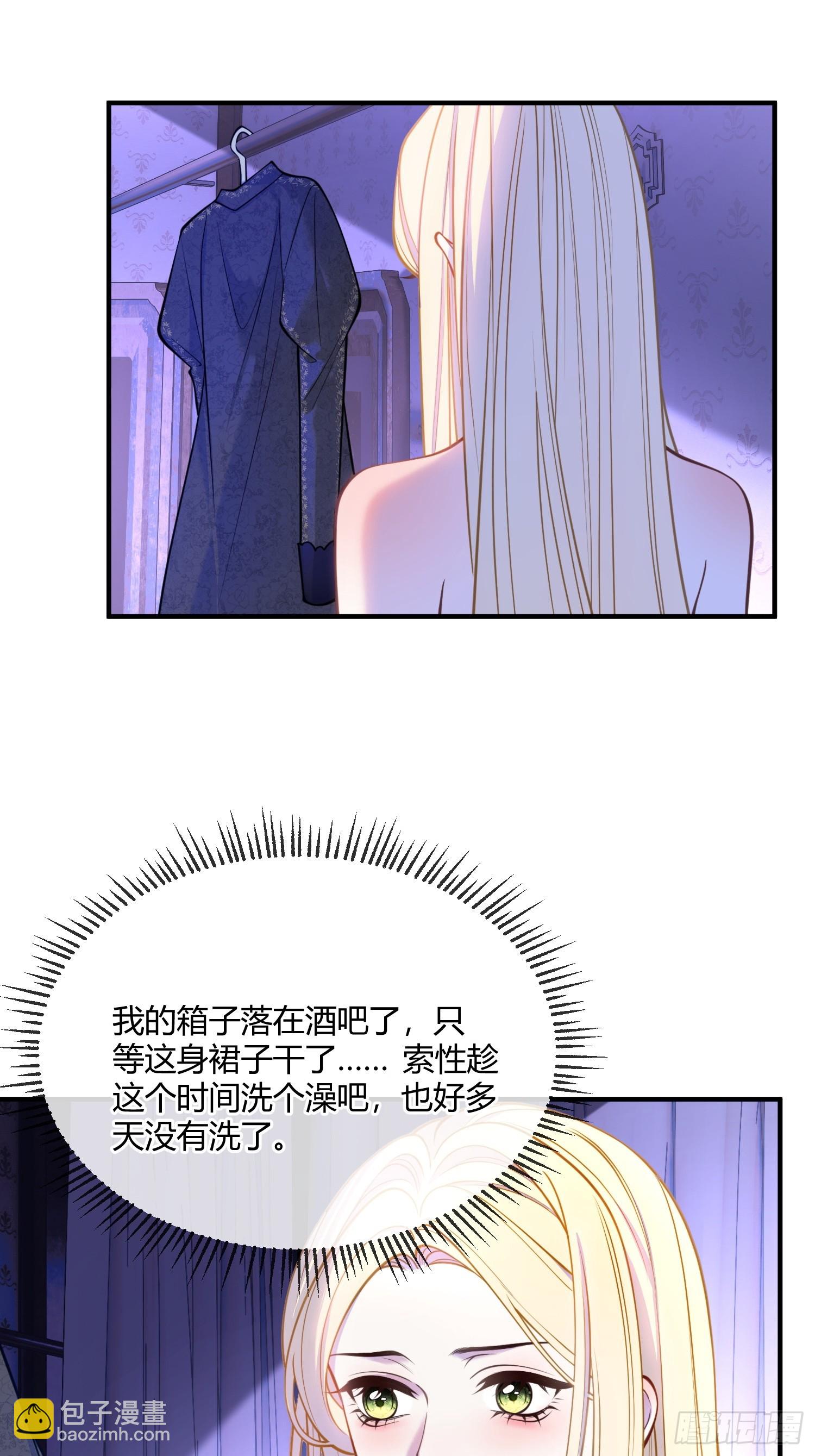 第五十八话 错认-第58话