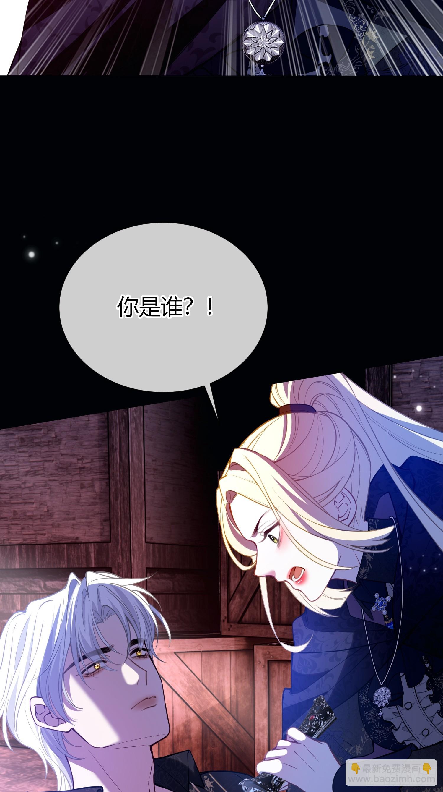 第五十八话 错认-第58话