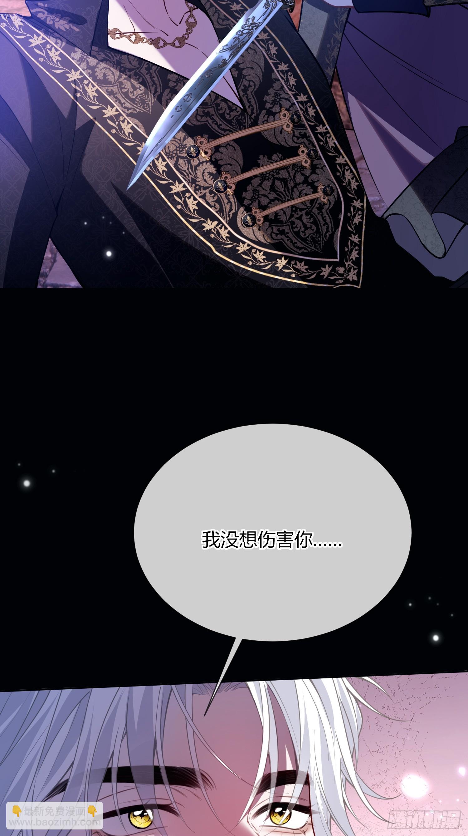 第五十八话 错认-第58话