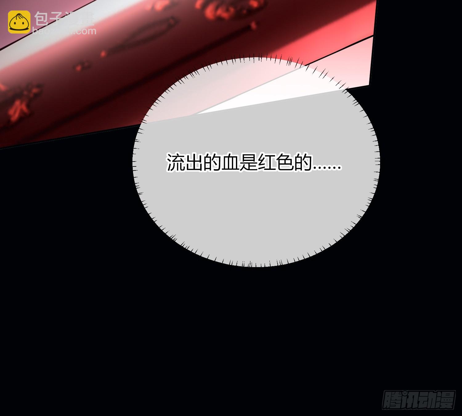 第五十八话 错认-第58话