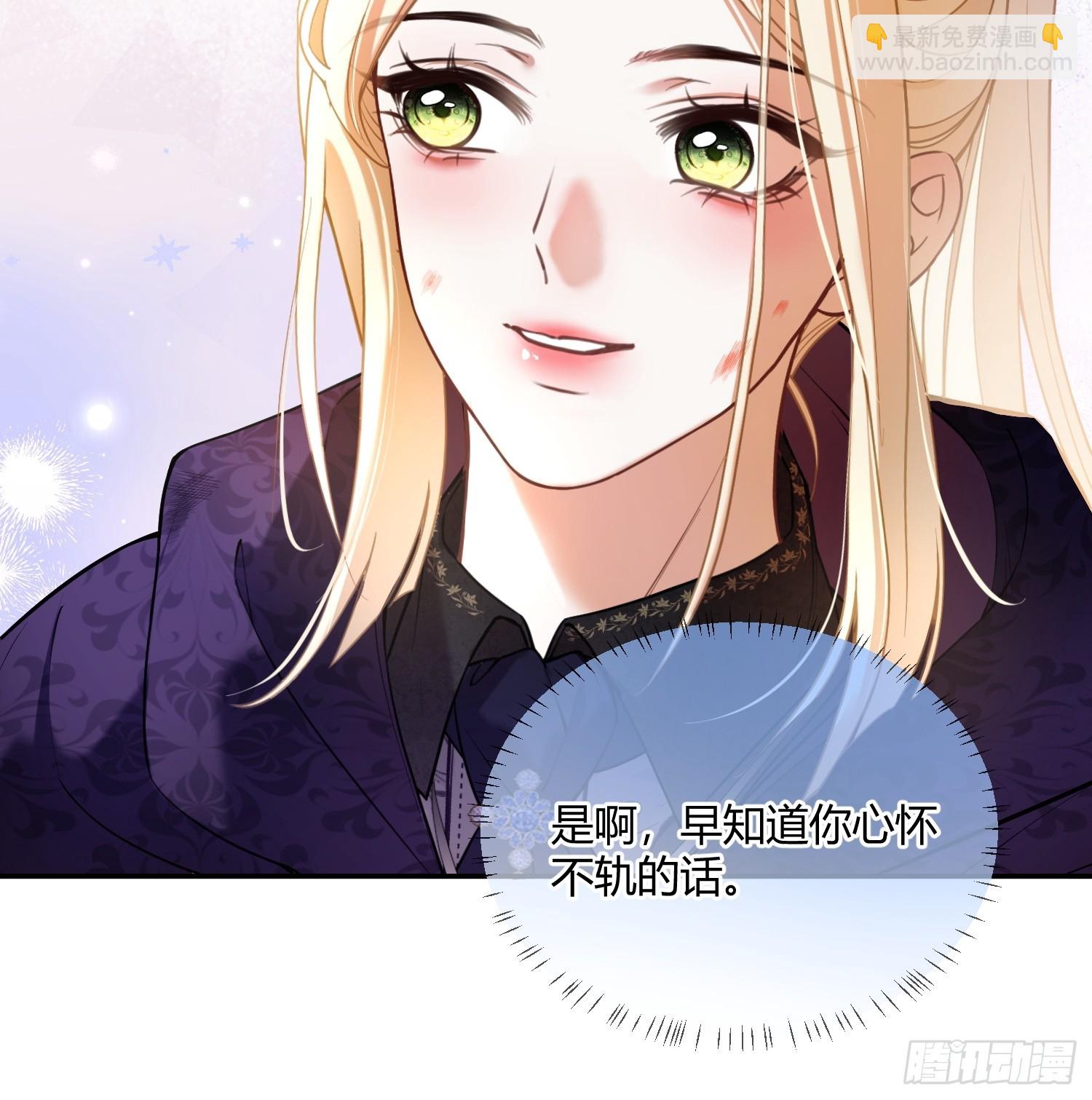 第六十话 我会听话的-第60话