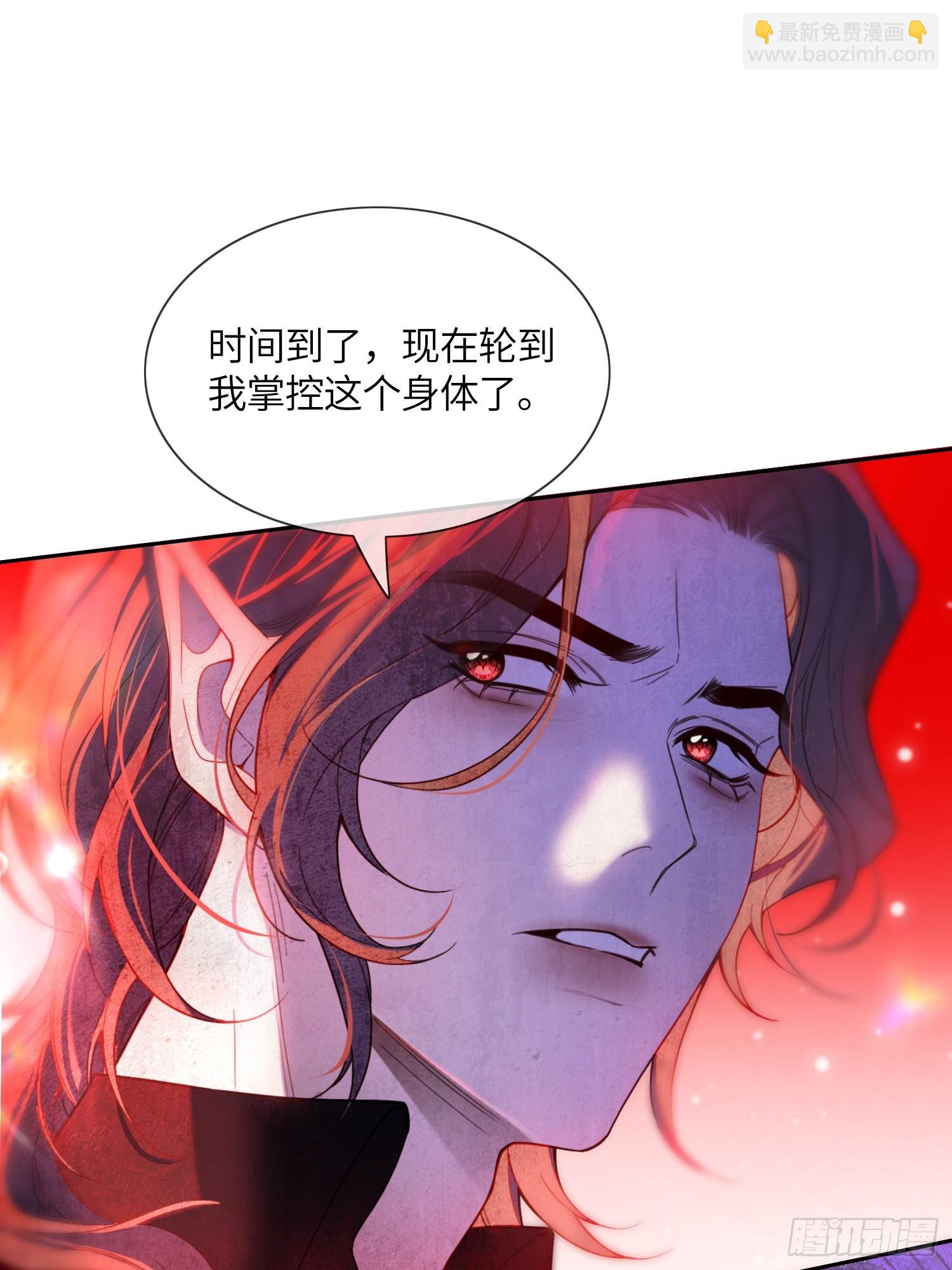 第六十话 我会听话的-第60话