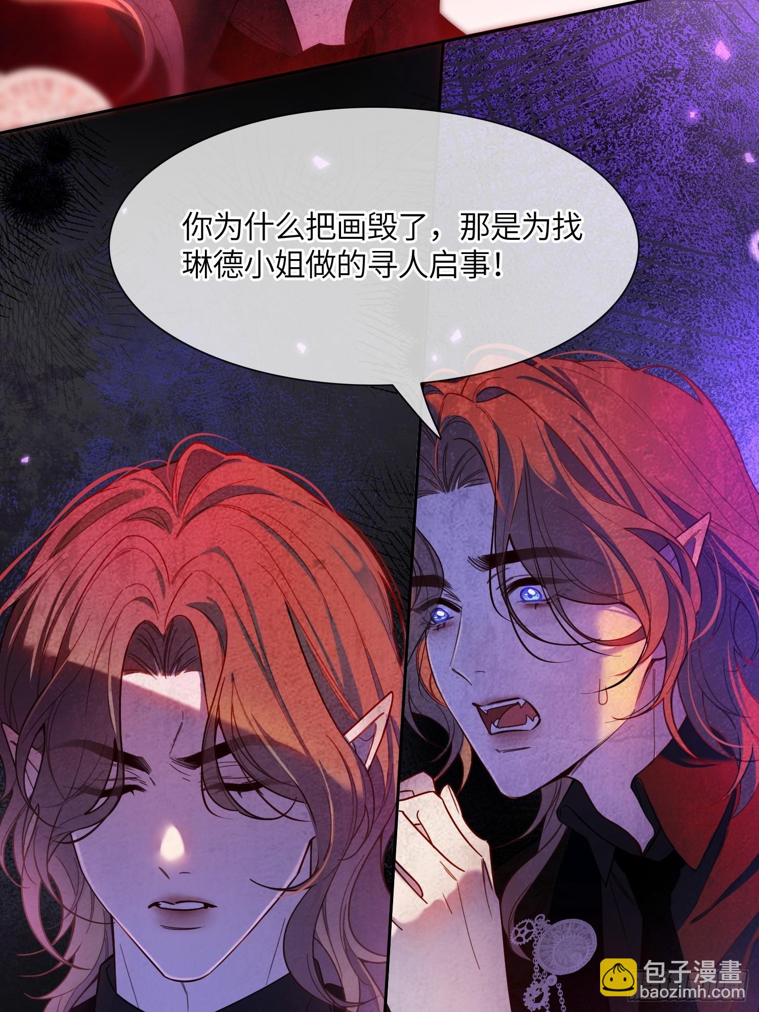 第六十话 我会听话的-第60话