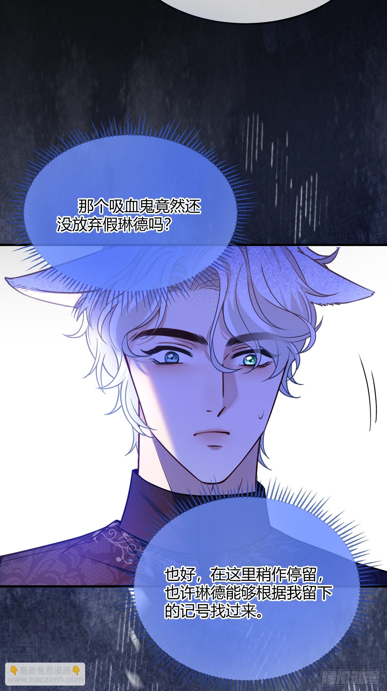 第六十话 我会听话的-第60话